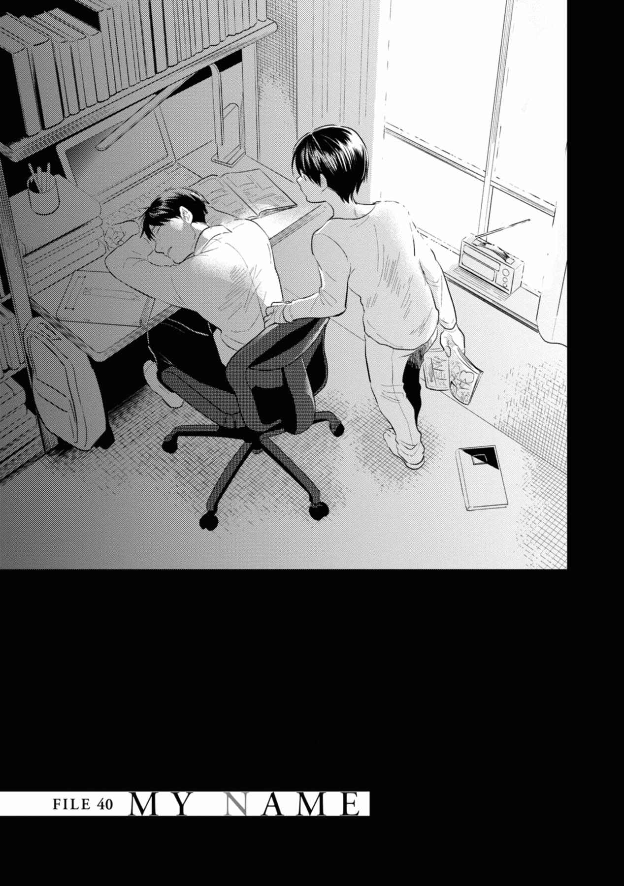 Page 3 Chapter 40 Koroshi Ai