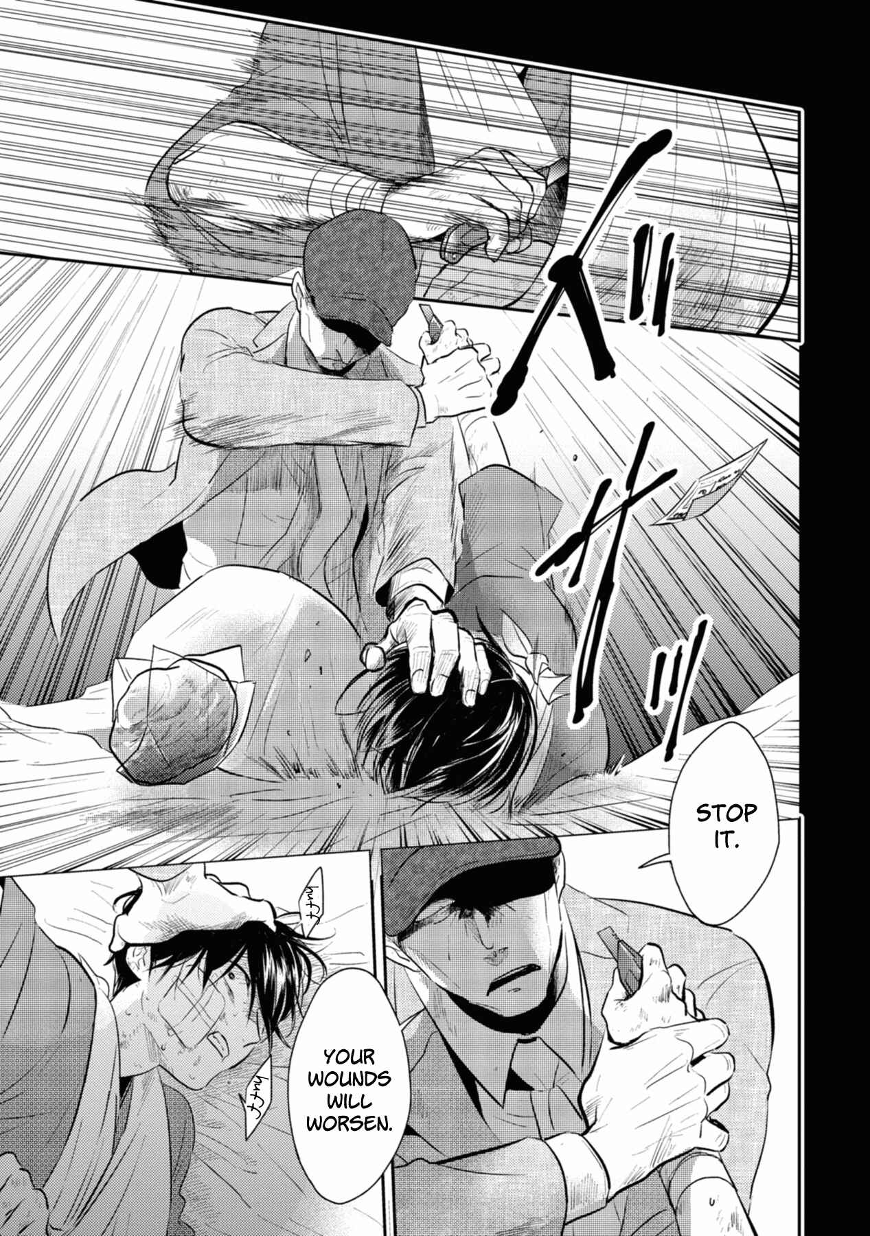 Page 7 Chapter 40 Koroshi Ai