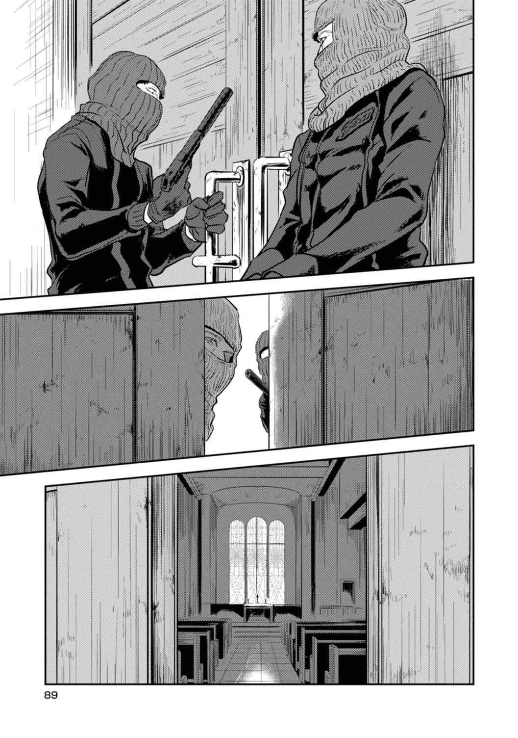 Page 17 Chapter 10 Koroshi Ai
