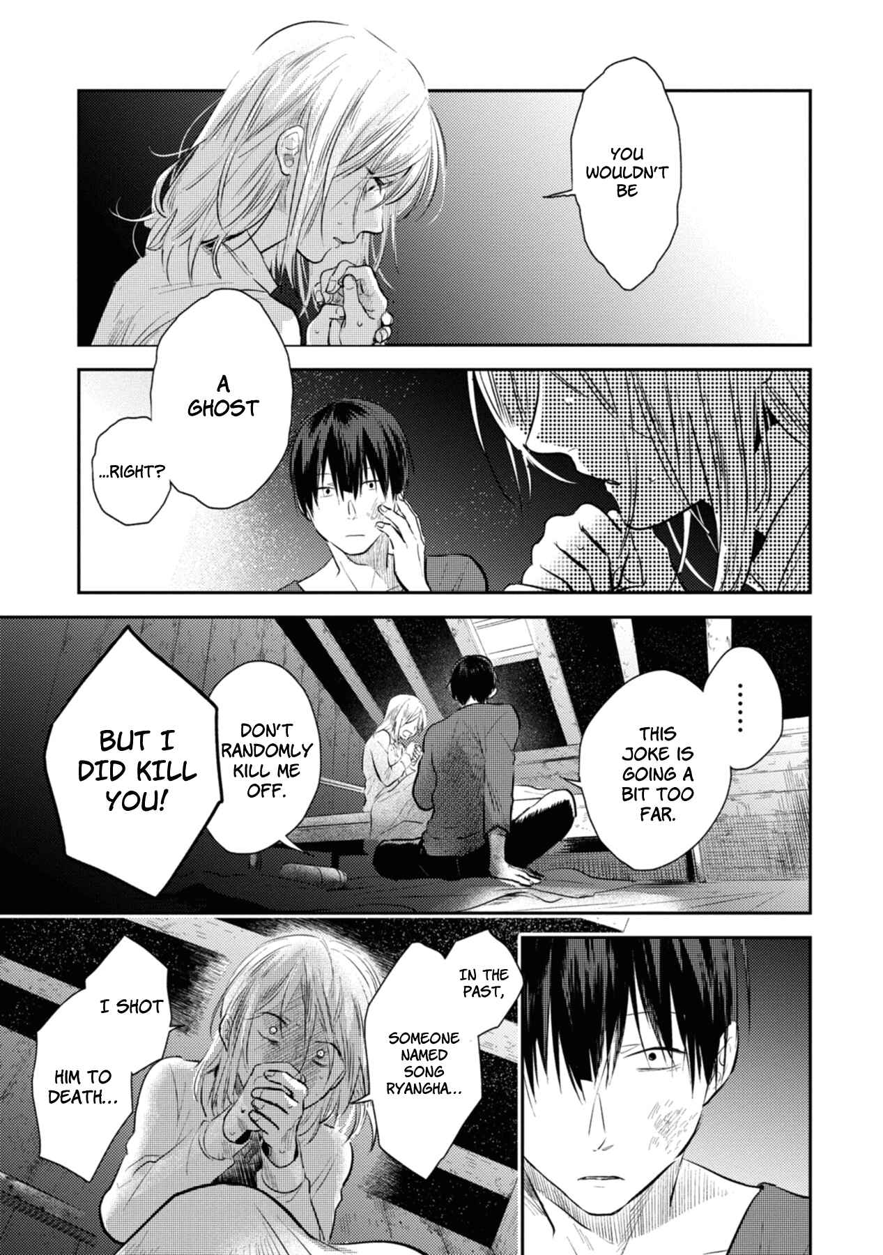 Page 13 Chapter 41 Koroshi Ai