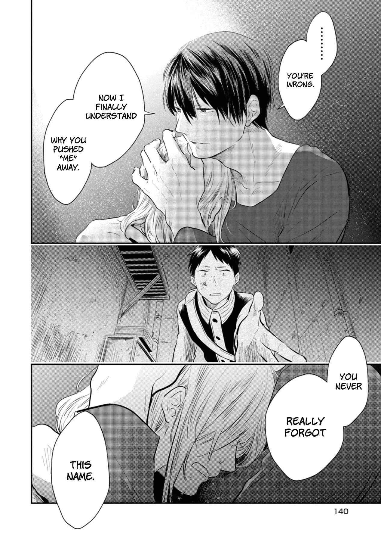 Page 18 Chapter 41 Koroshi Ai