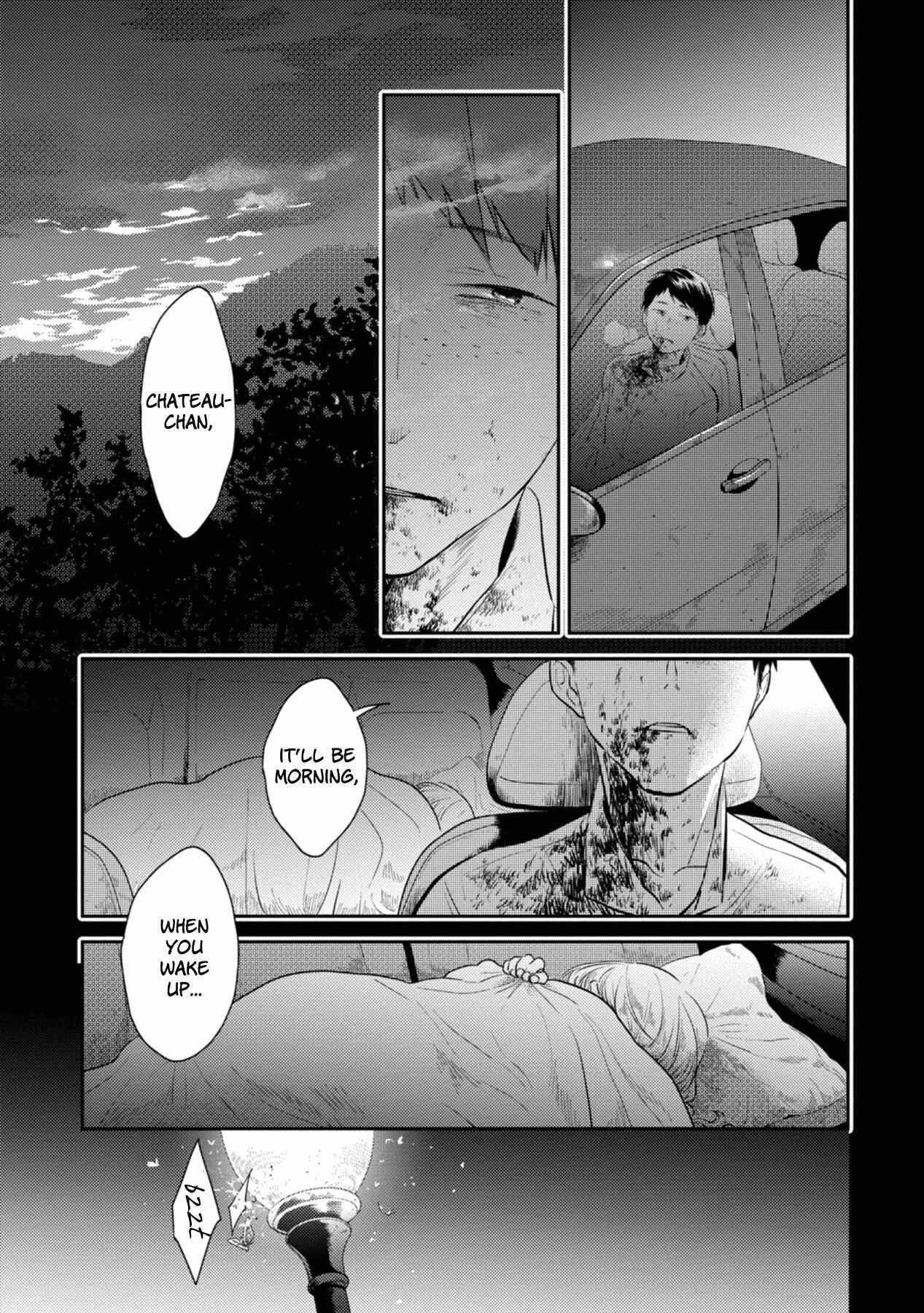 Page 5 Chapter 41 Koroshi Ai