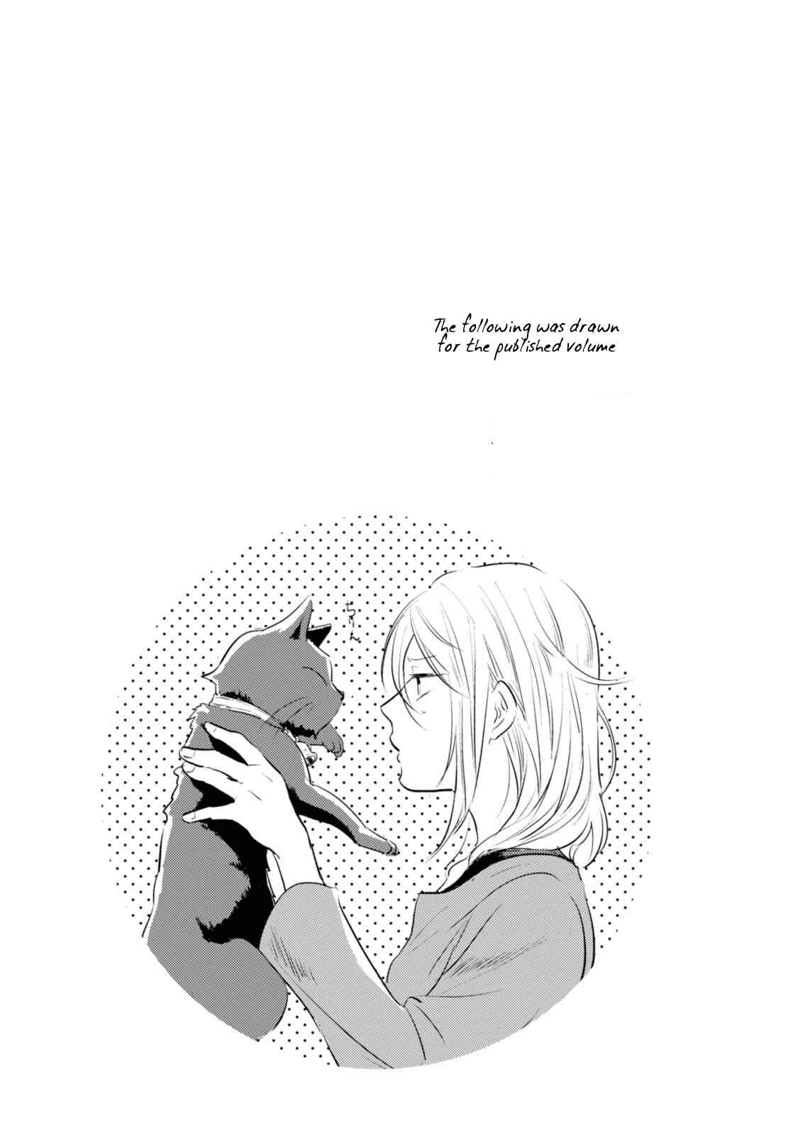 Page 1 Chapter 30.5 Koroshi Ai