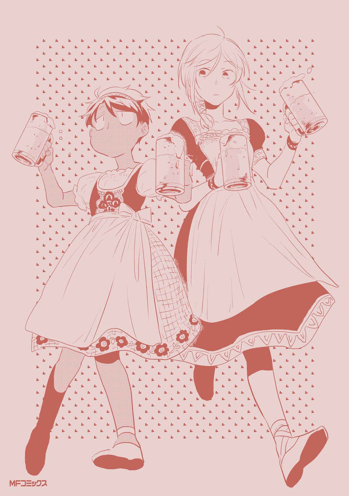 Page 17 Chapter 30.5 Koroshi Ai