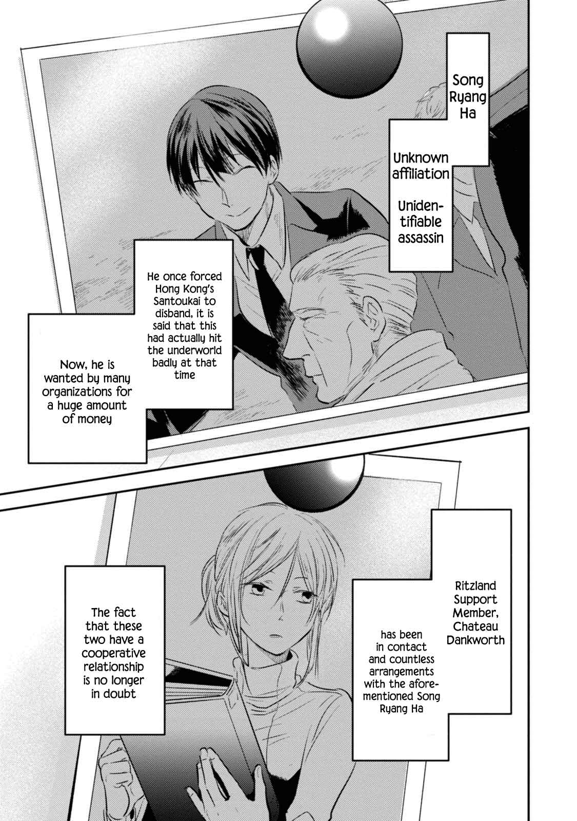 Page 2 Chapter 30.5 Koroshi Ai
