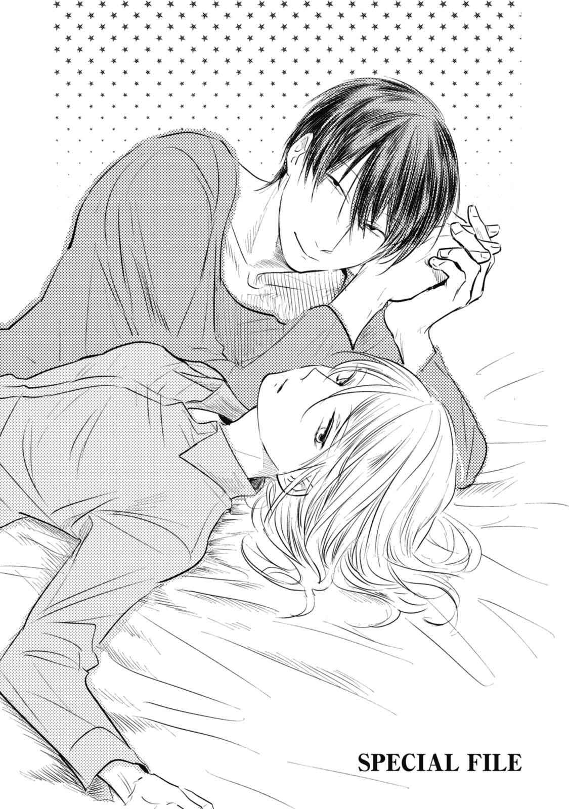 Page 4 Chapter 30.5 Koroshi Ai