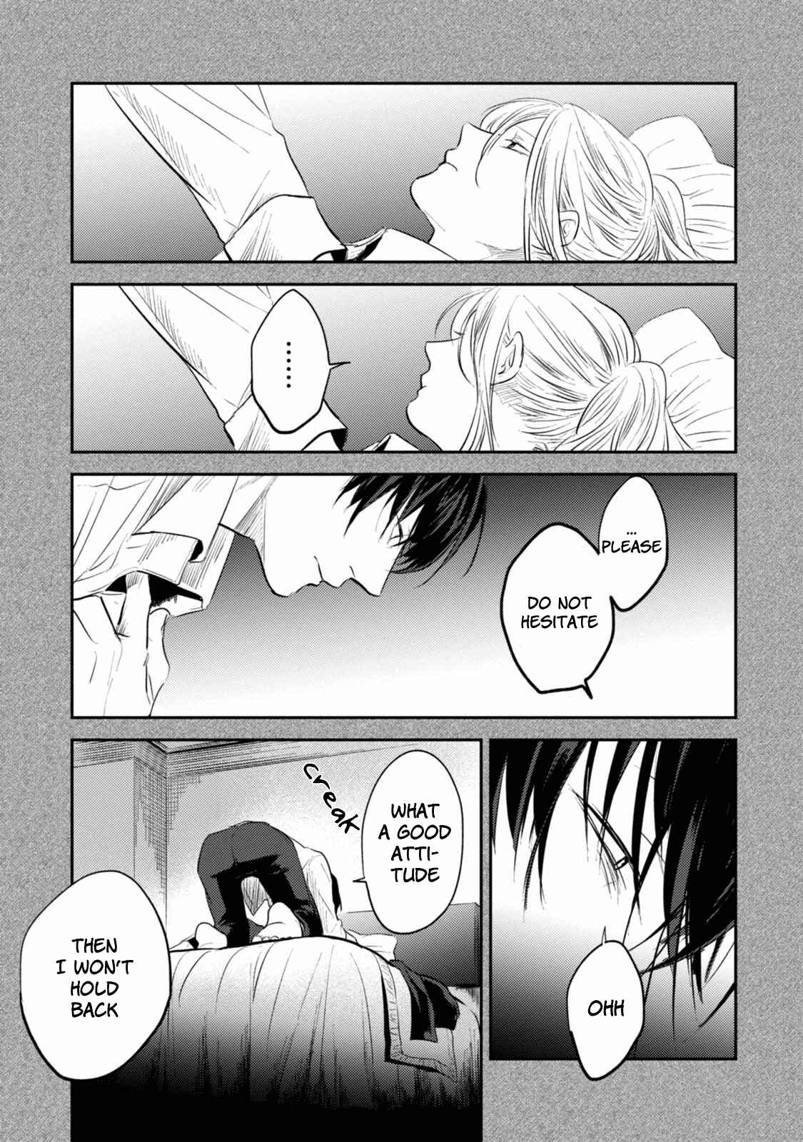 Page 6 Chapter 30.5 Koroshi Ai