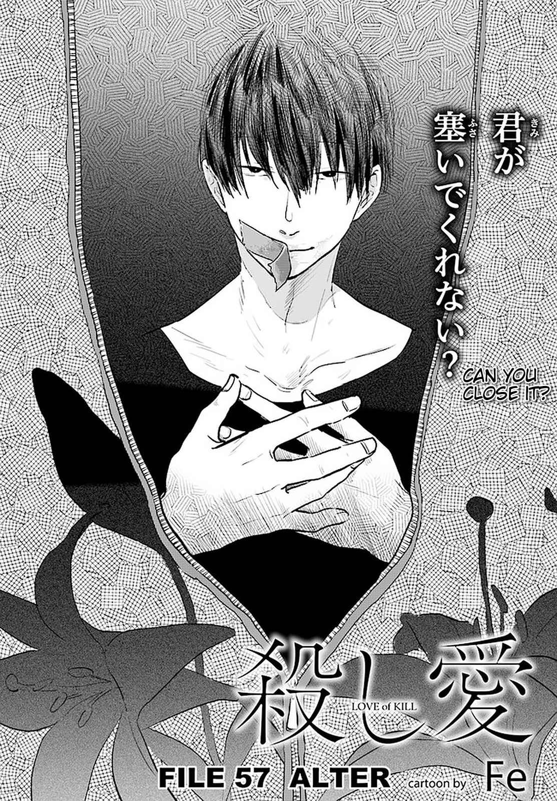 Page 2 Chapter 57 Koroshi Ai