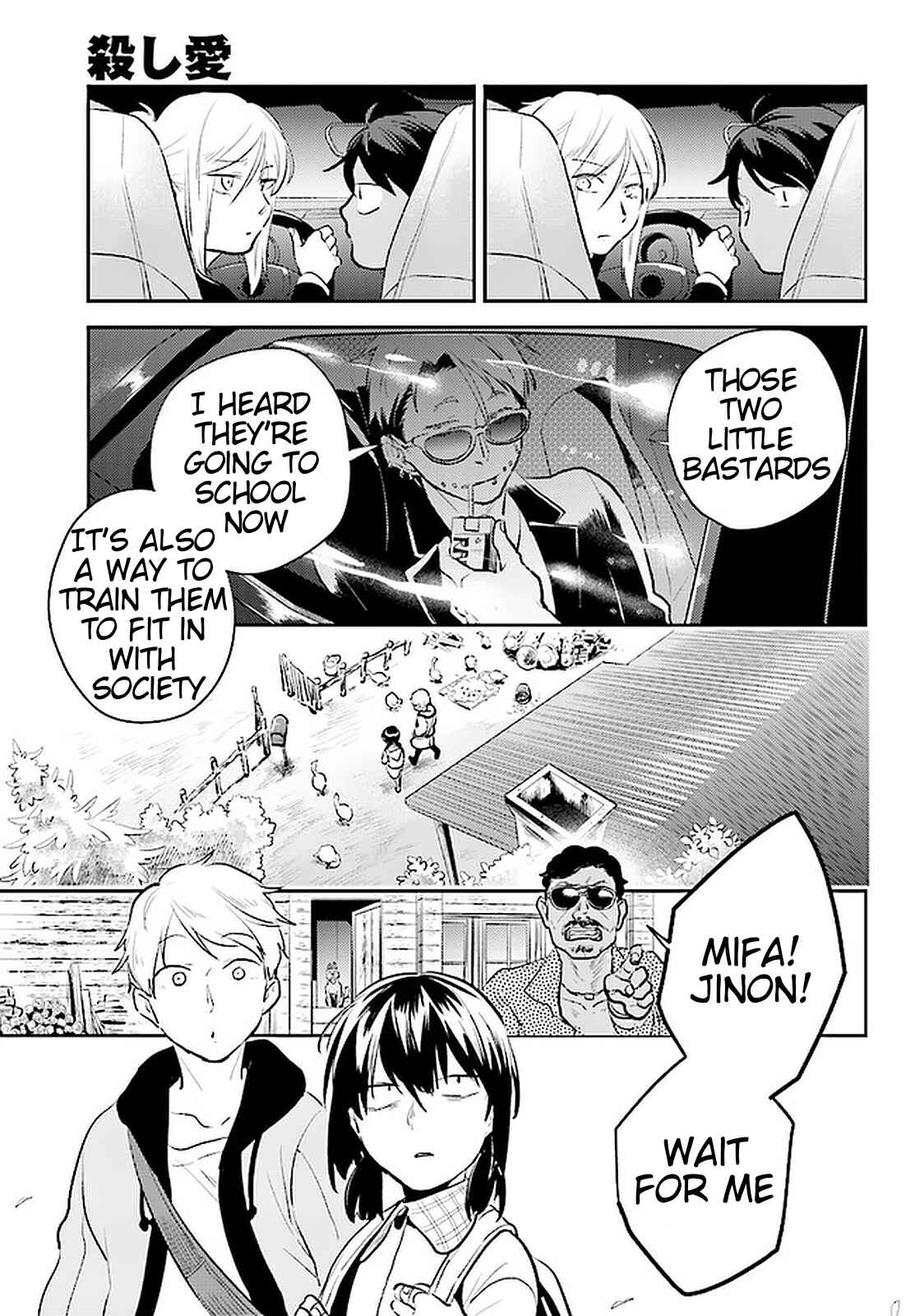 Page 9 Chapter 57 Koroshi Ai