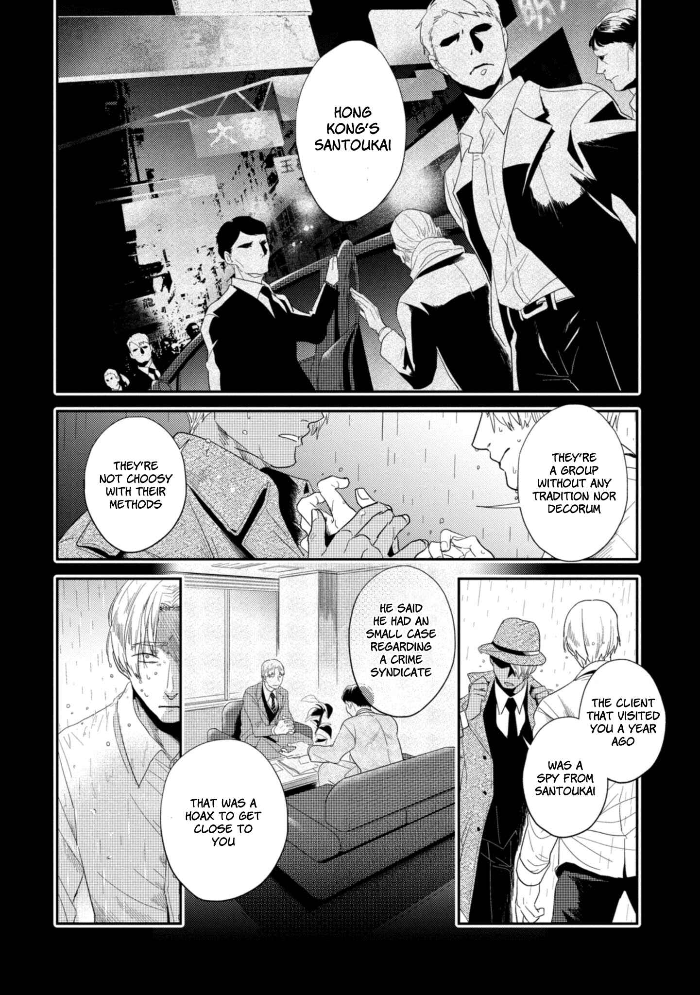 Page 10 Chapter 44 Koroshi Ai