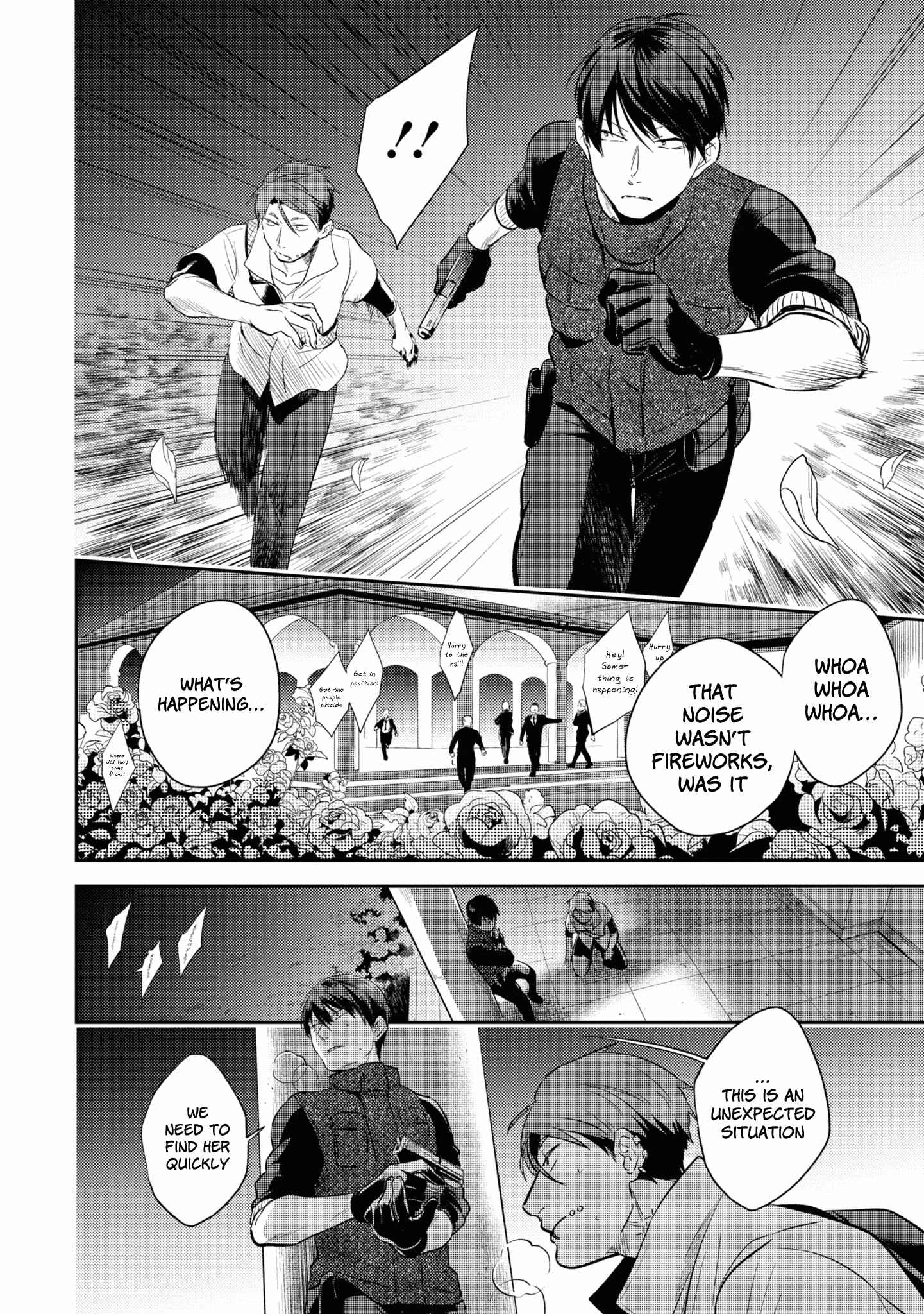 Page 16 Chapter 51 Koroshi Ai