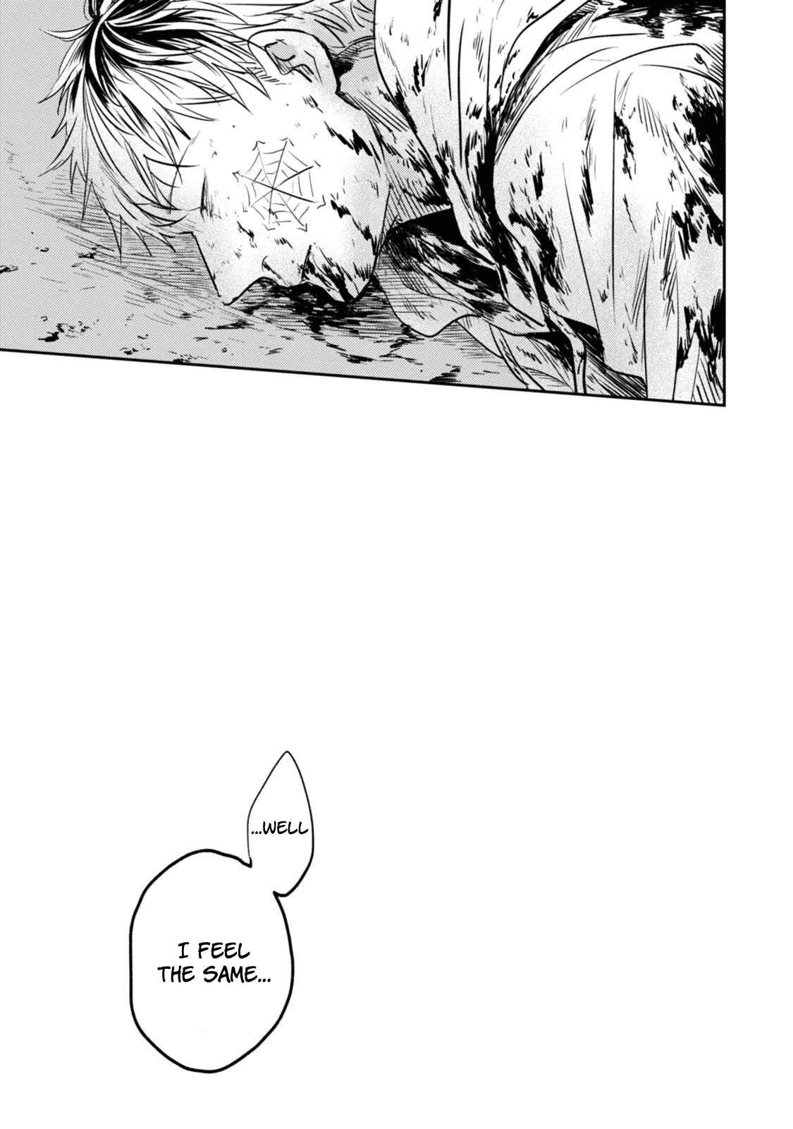 Page 17 Chapter 18.5 Koroshi Ai