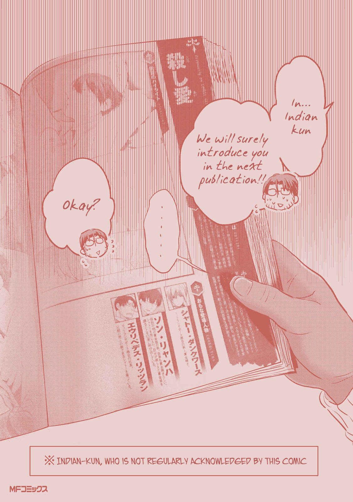 Page 20 Chapter 18.5 Koroshi Ai