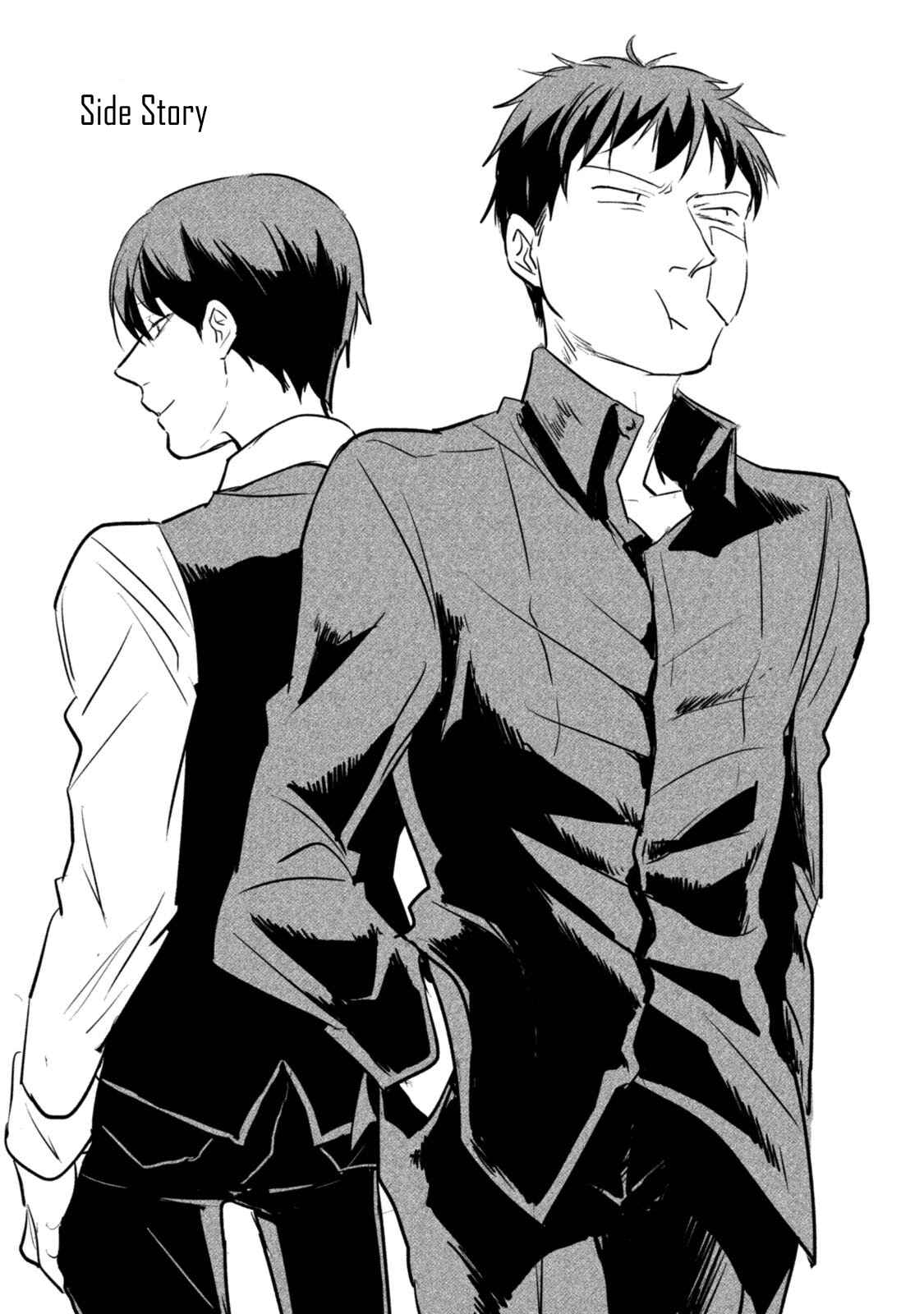 Page 5 Chapter 18.5 Koroshi Ai