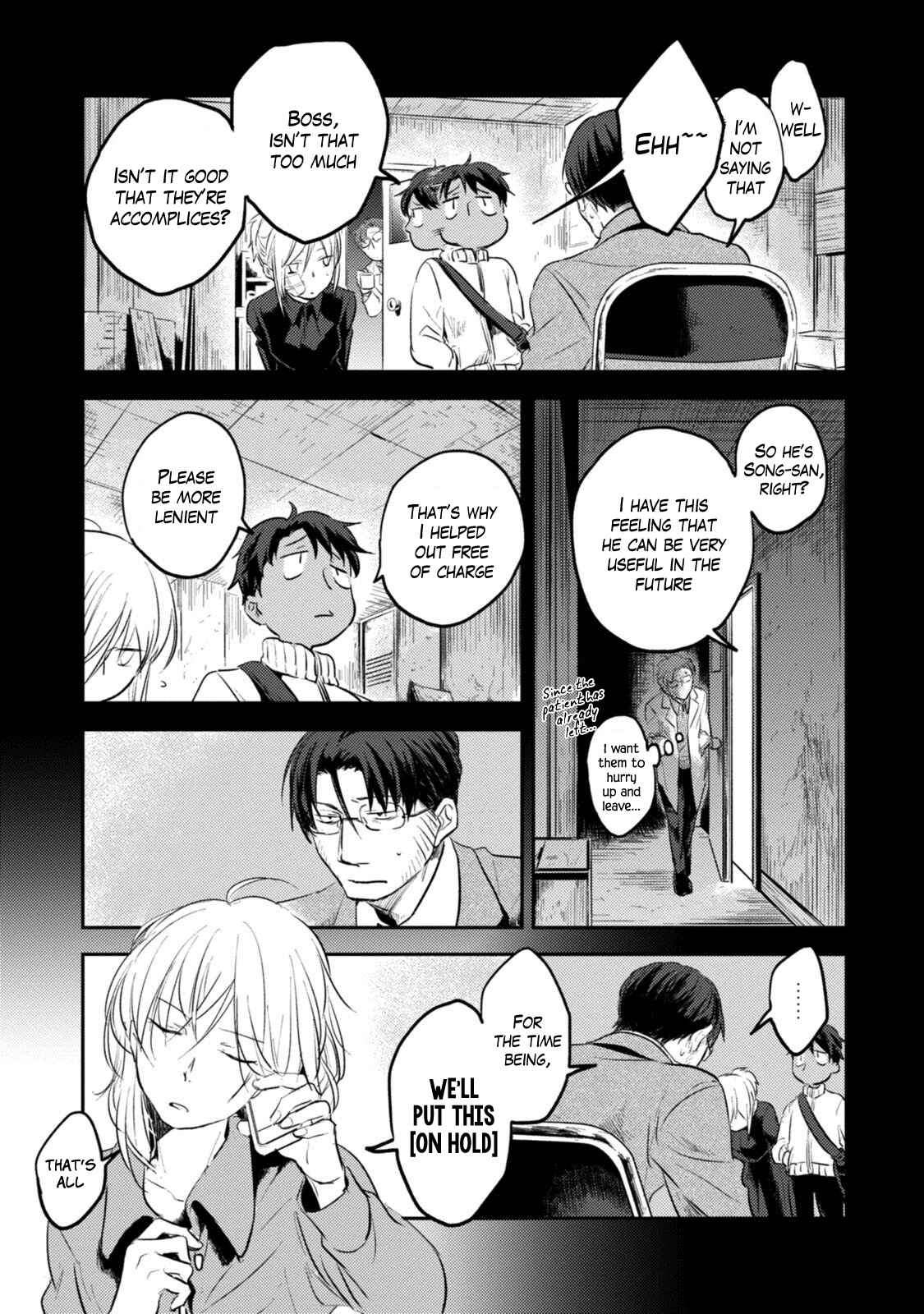 Page 10 Chapter 16 Koroshi Ai