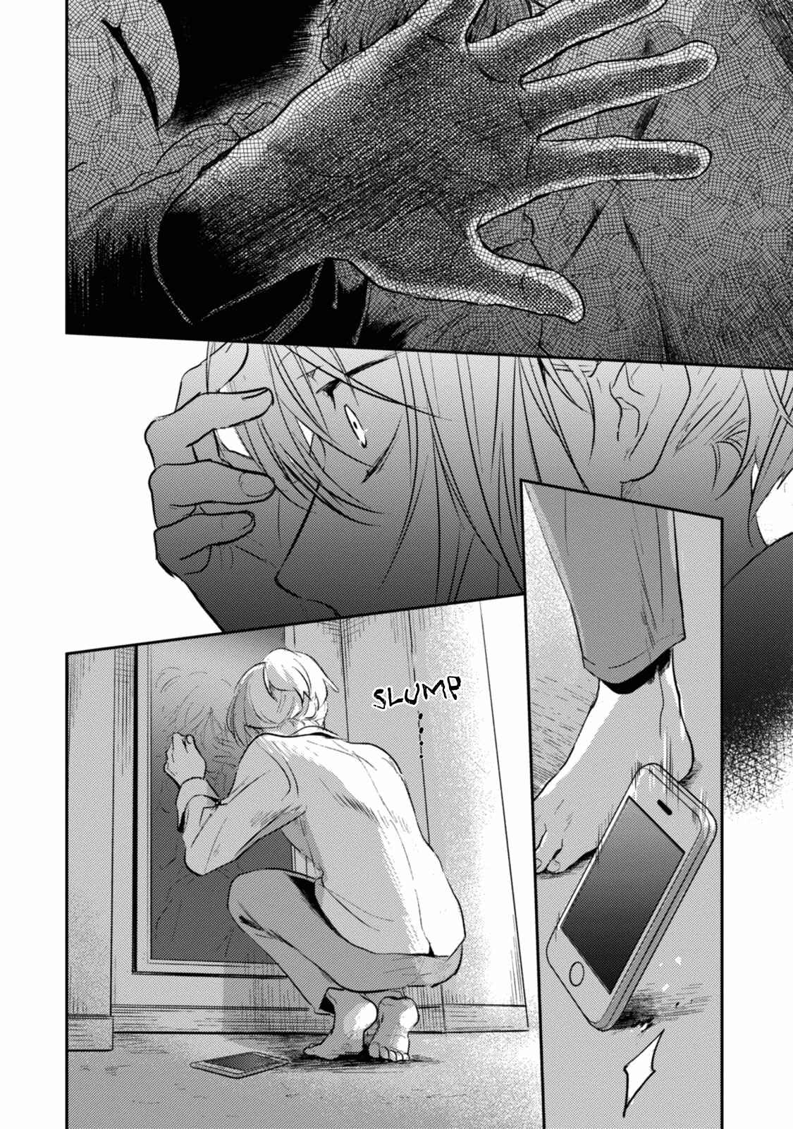 Page 15 Chapter 16 Koroshi Ai