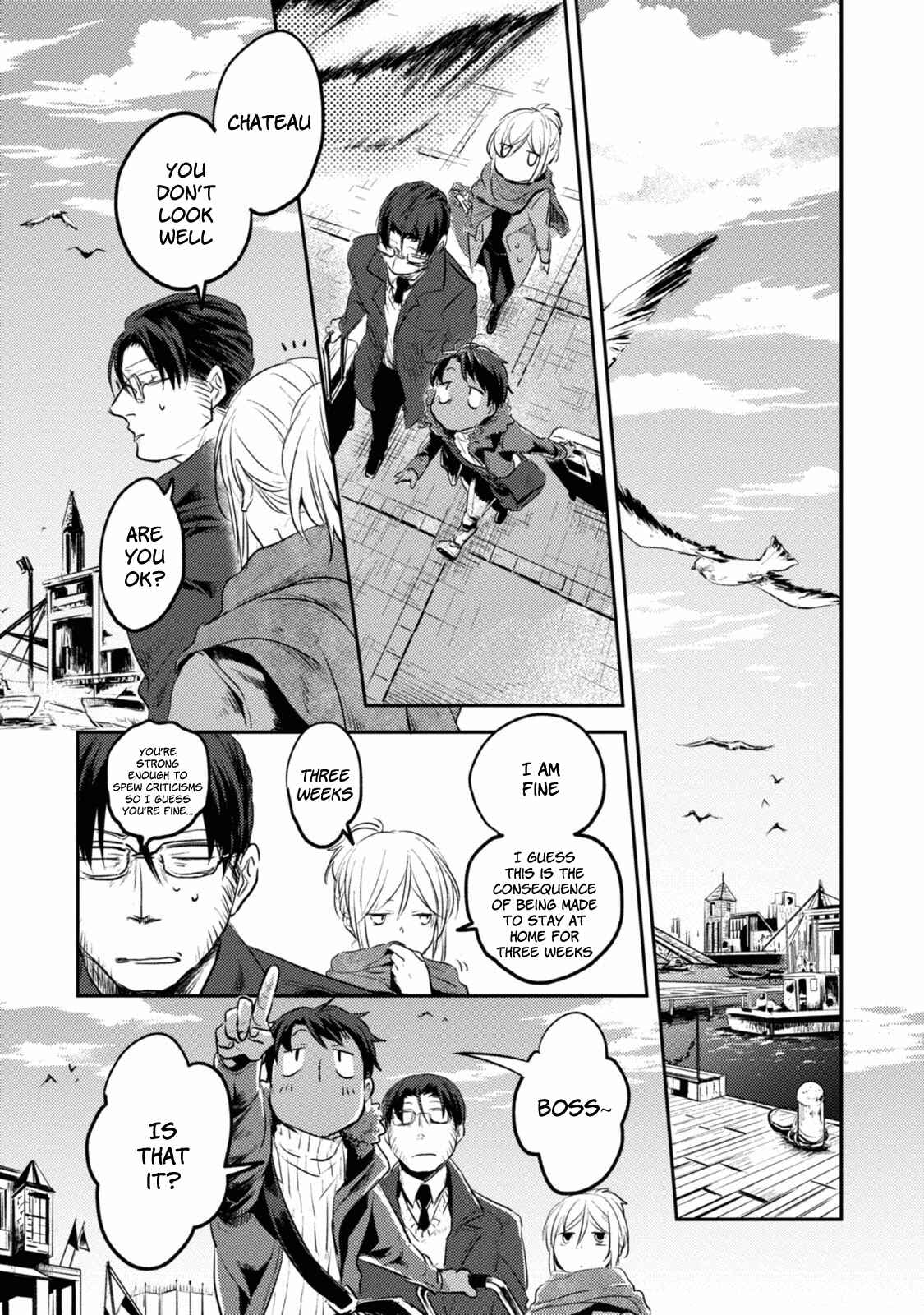 Page 17 Chapter 16 Koroshi Ai