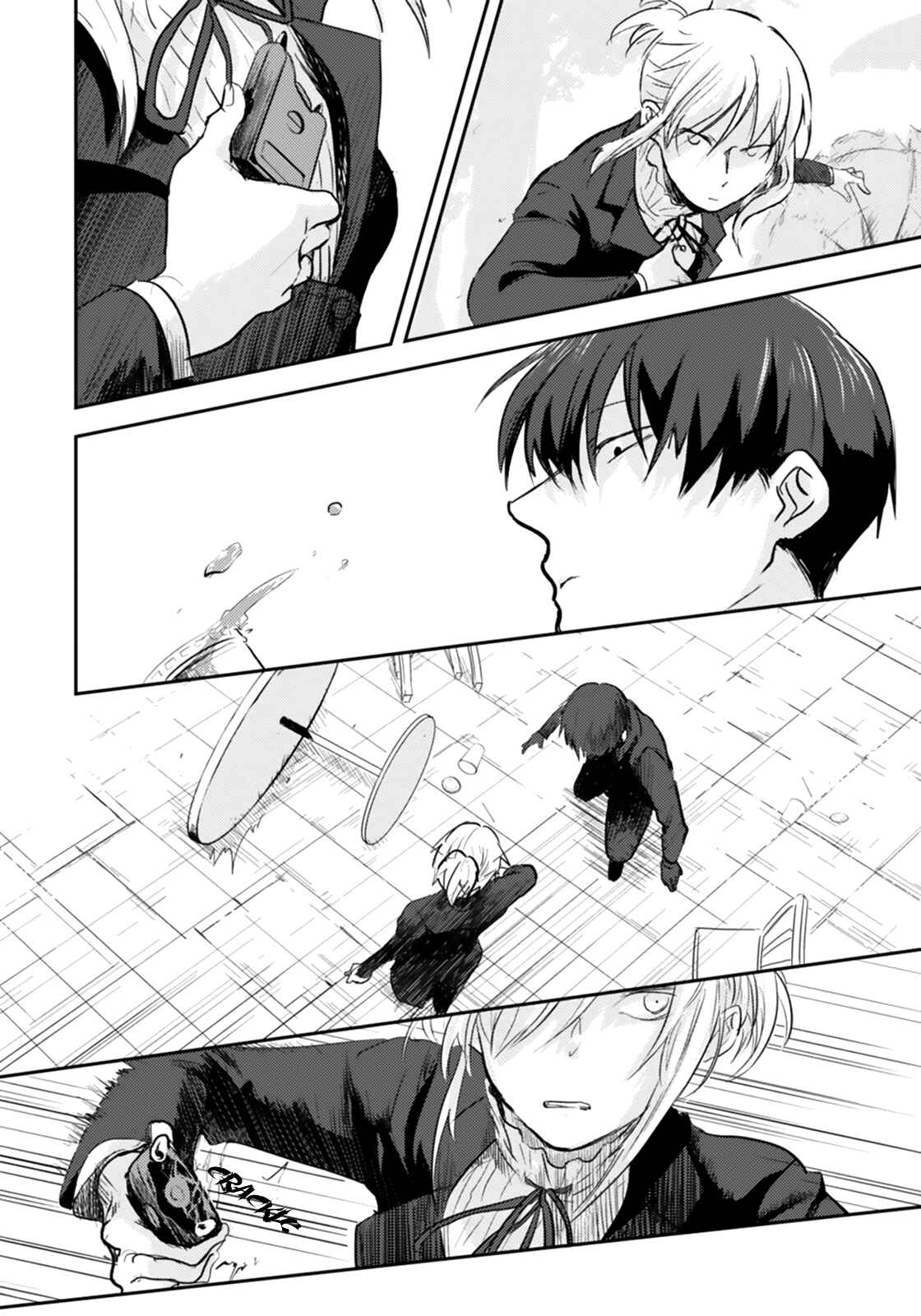 Page 23 Chapter 2 Koroshi Ai
