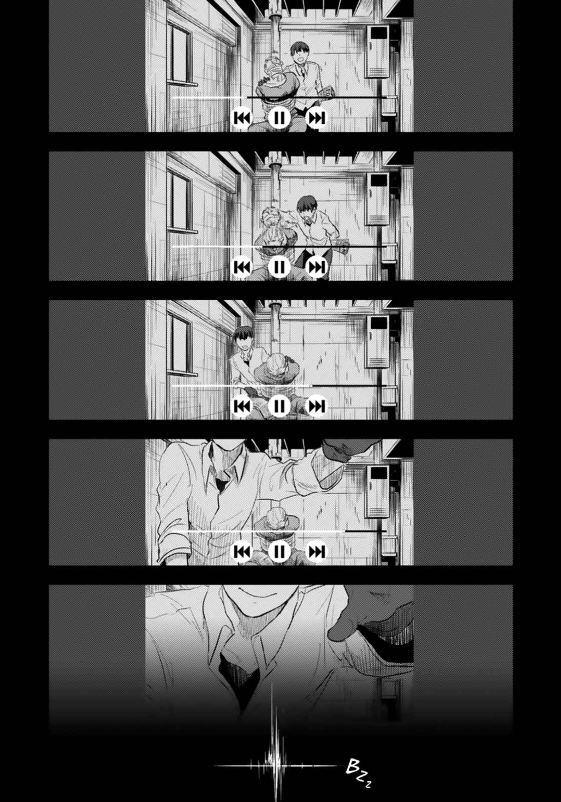 Page 3 Chapter 2 Koroshi Ai