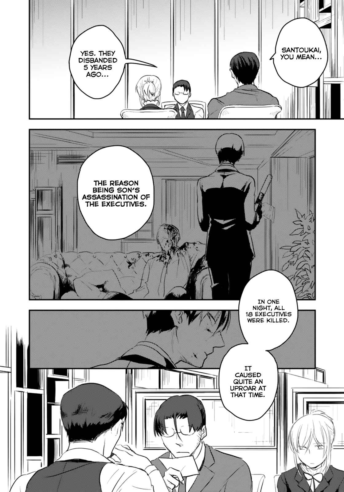 Page 7 Chapter 2 Koroshi Ai