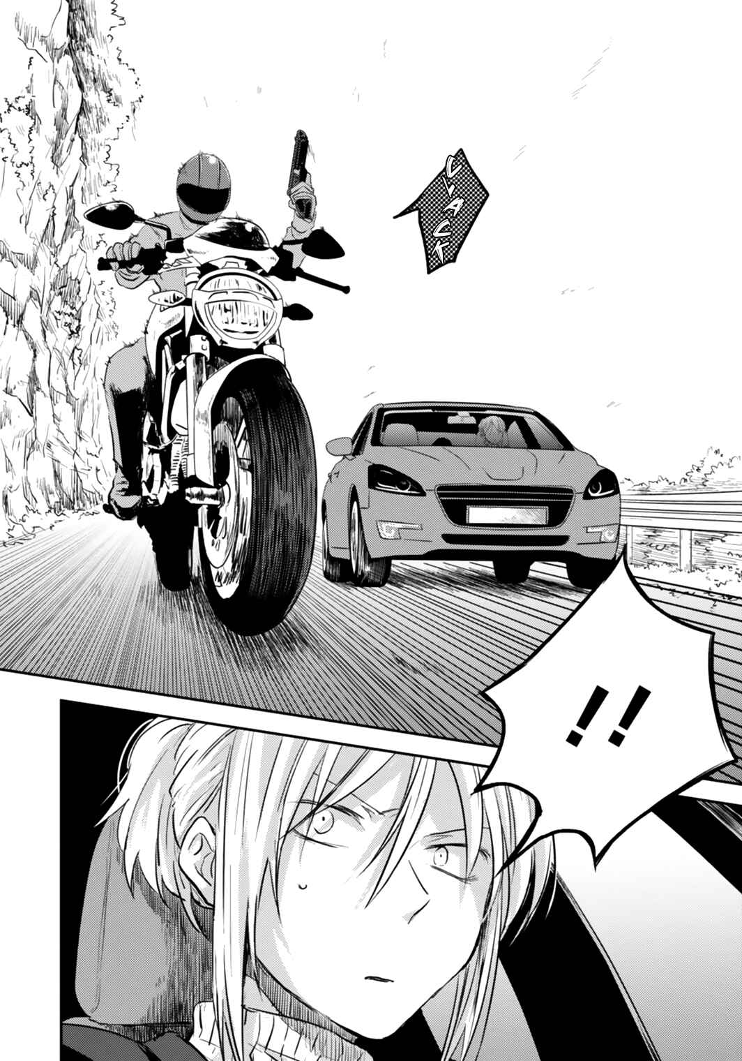 Page 11 Chapter 5 Koroshi Ai