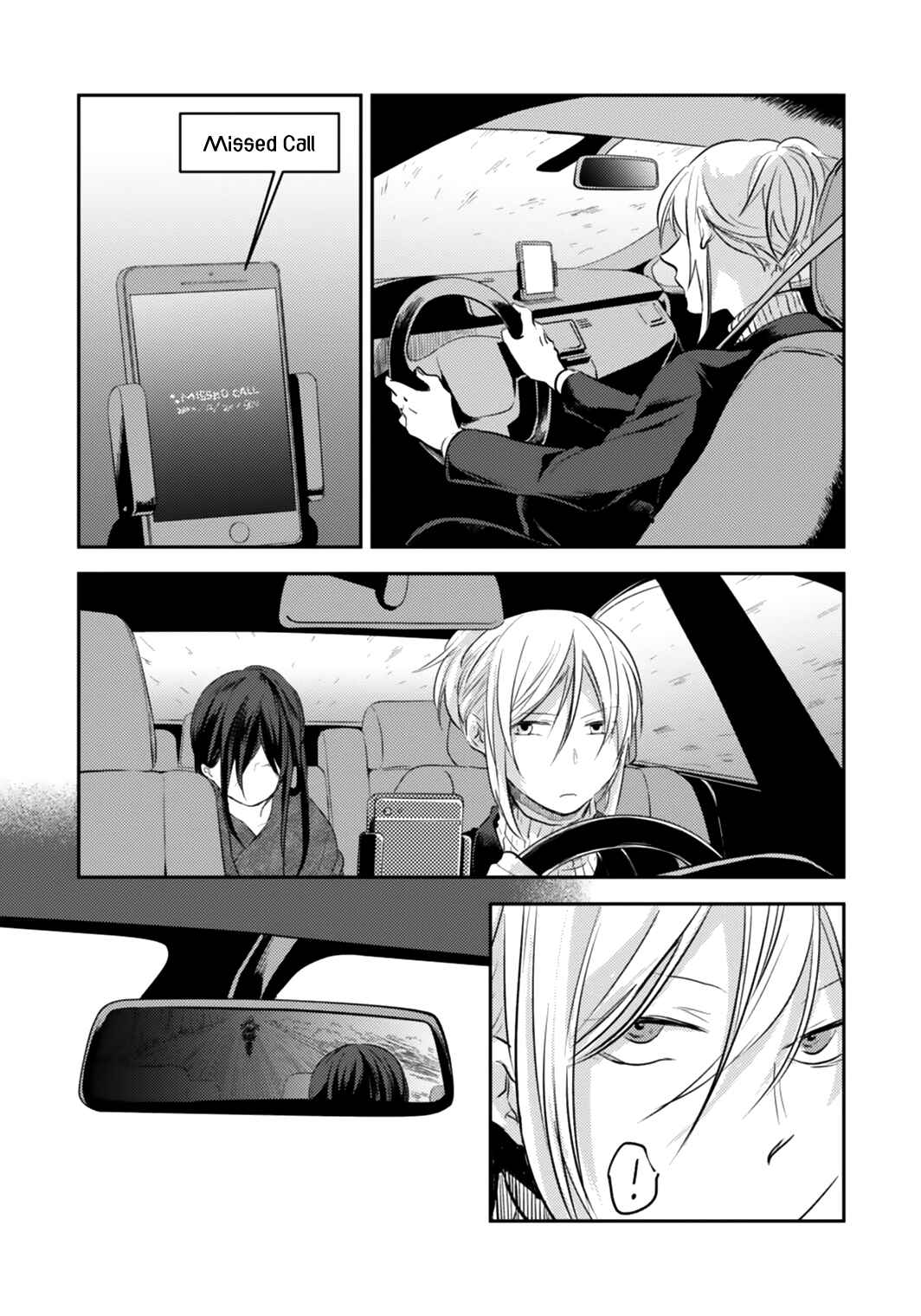 Page 7 Chapter 5 Koroshi Ai