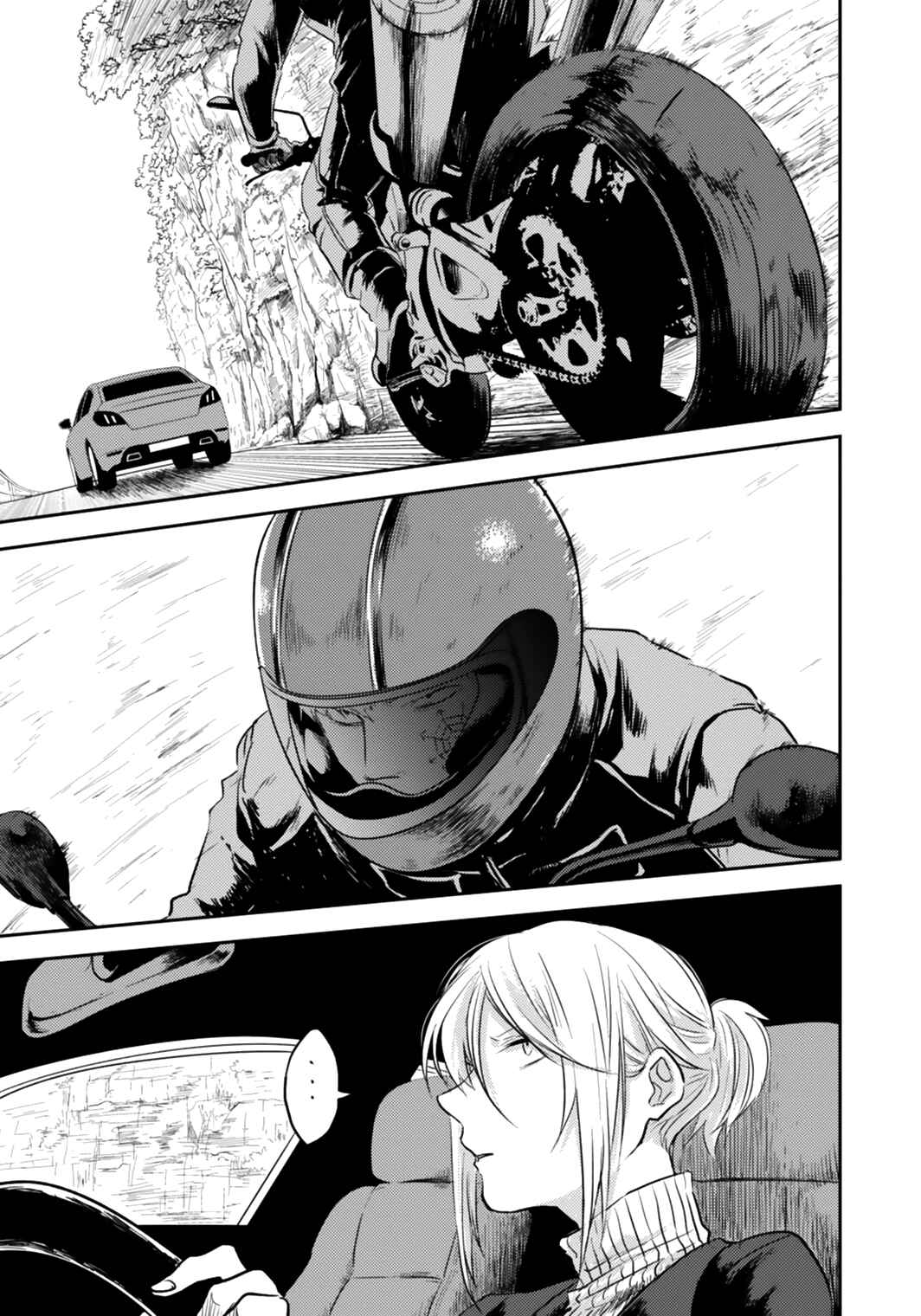 Page 8 Chapter 5 Koroshi Ai