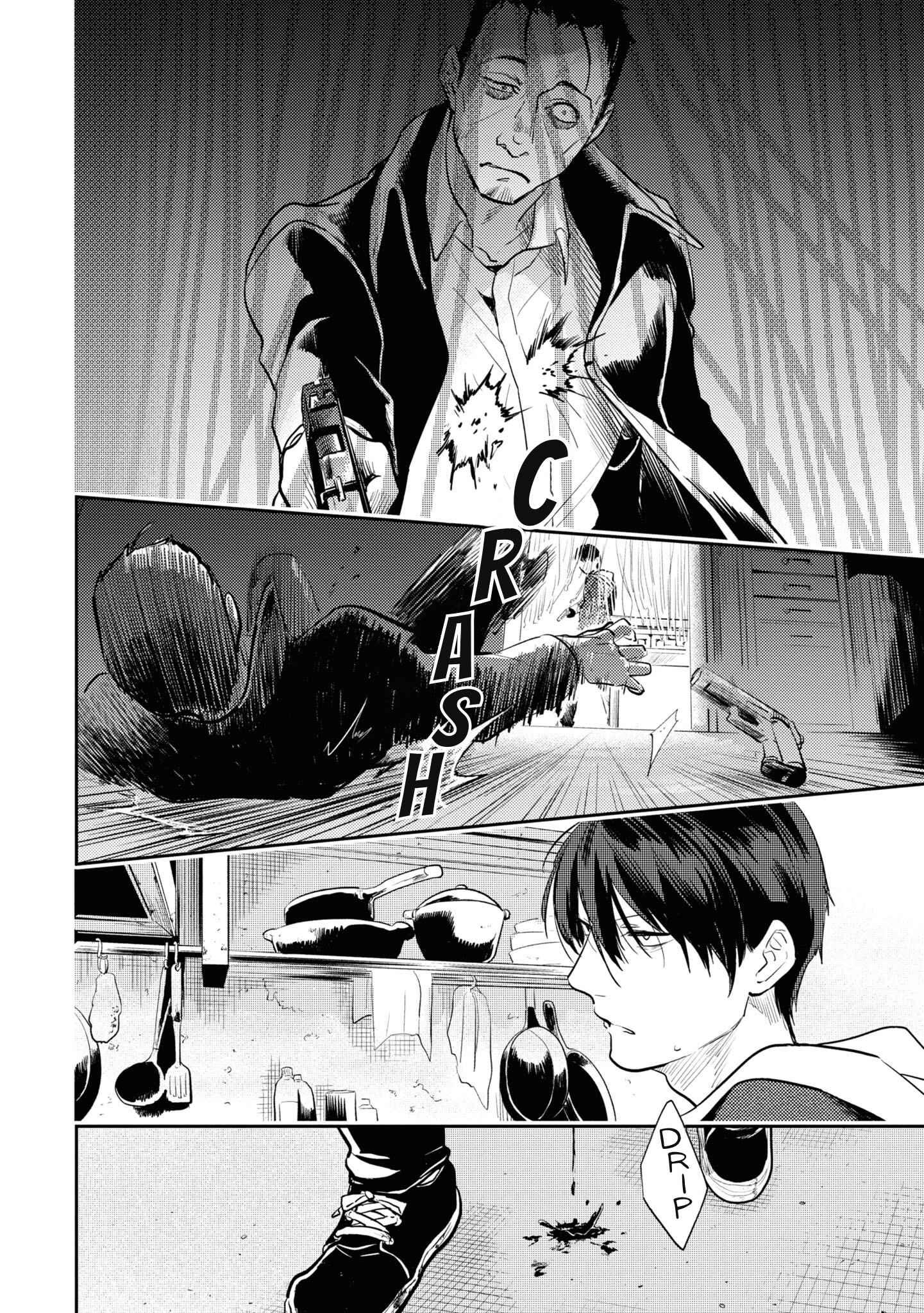 Page 17 Chapter 60 Koroshi Ai