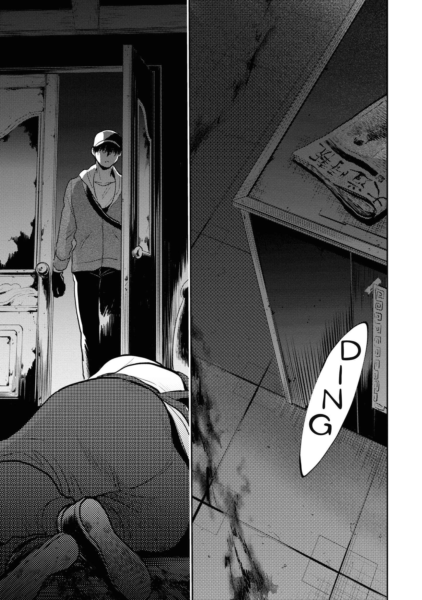 Page 6 Chapter 60 Koroshi Ai