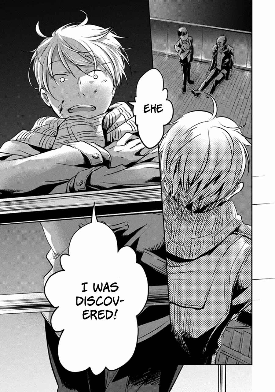 Page 14 Chapter 19 Koroshi Ai
