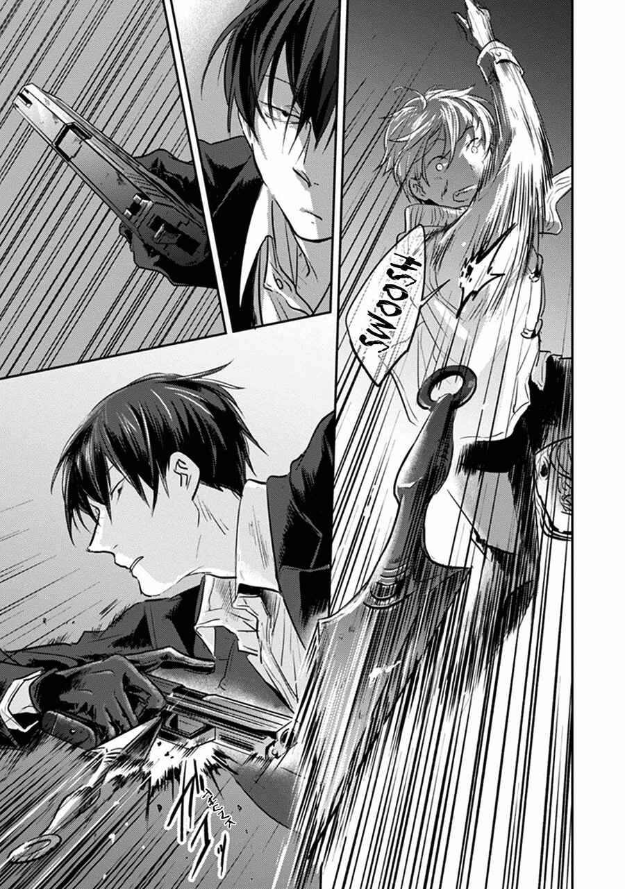 Page 18 Chapter 19 Koroshi Ai
