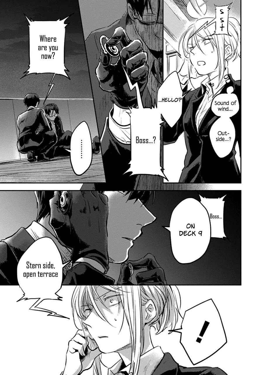 Page 8 Chapter 19 Koroshi Ai