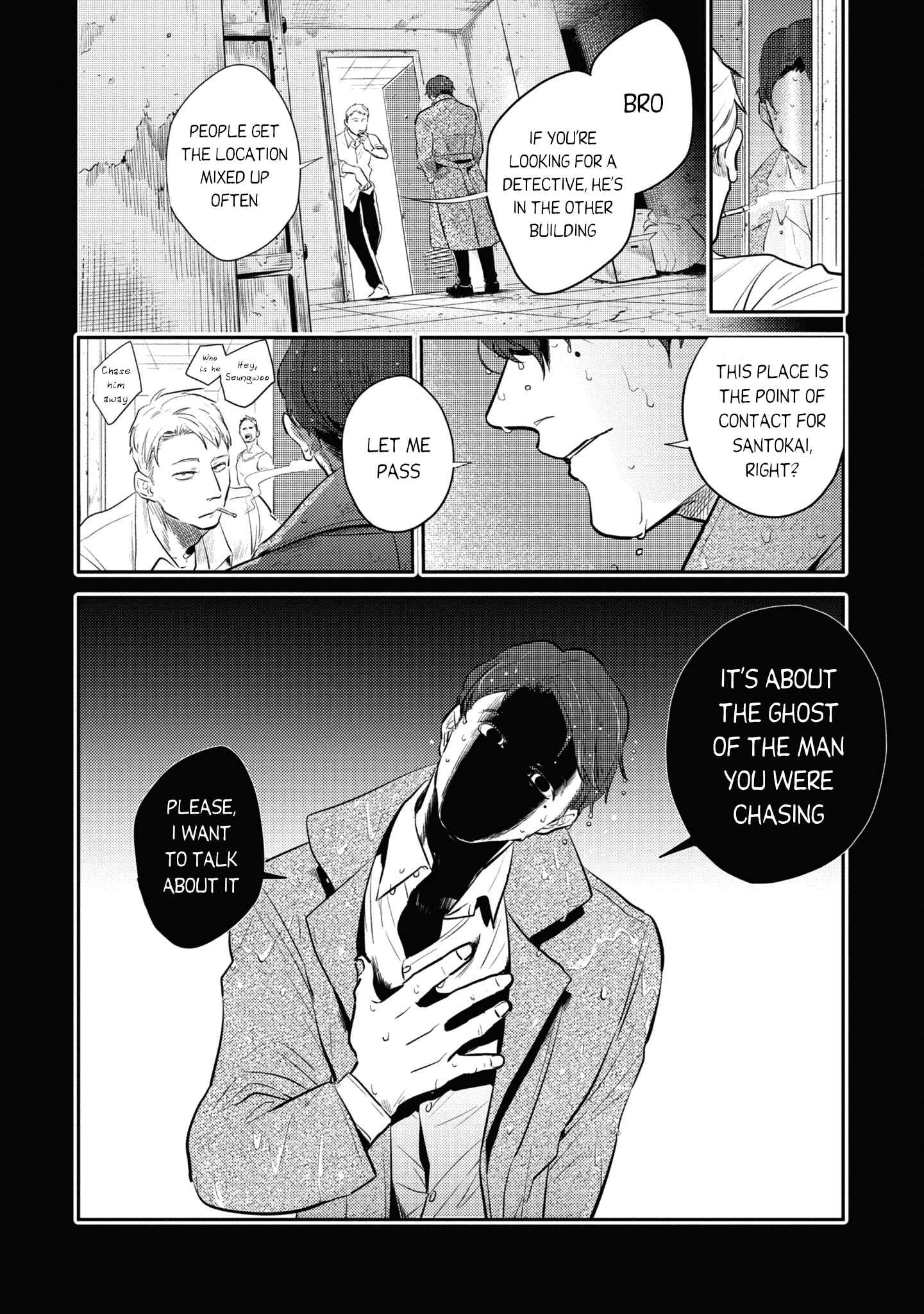 Page 8 Chapter 52 Koroshi Ai