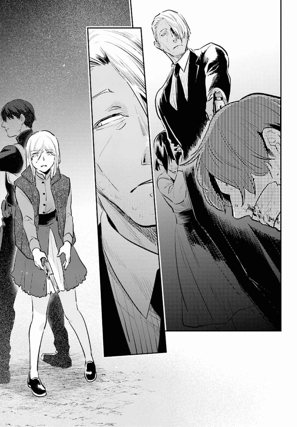 Page 19 Chapter 55 Koroshi Ai