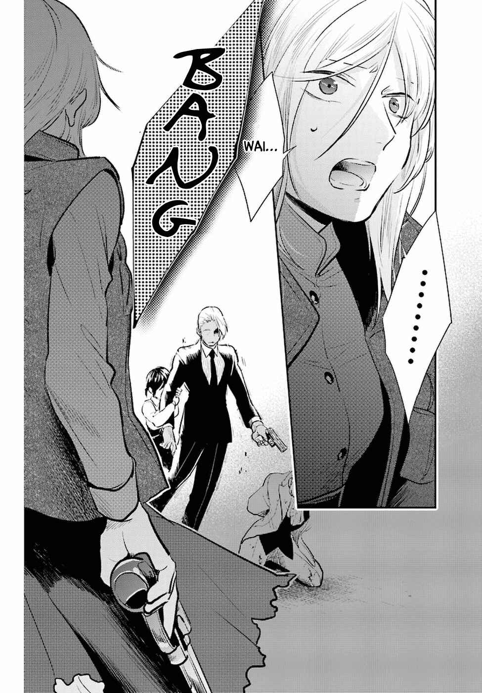 Page 20 Chapter 55 Koroshi Ai