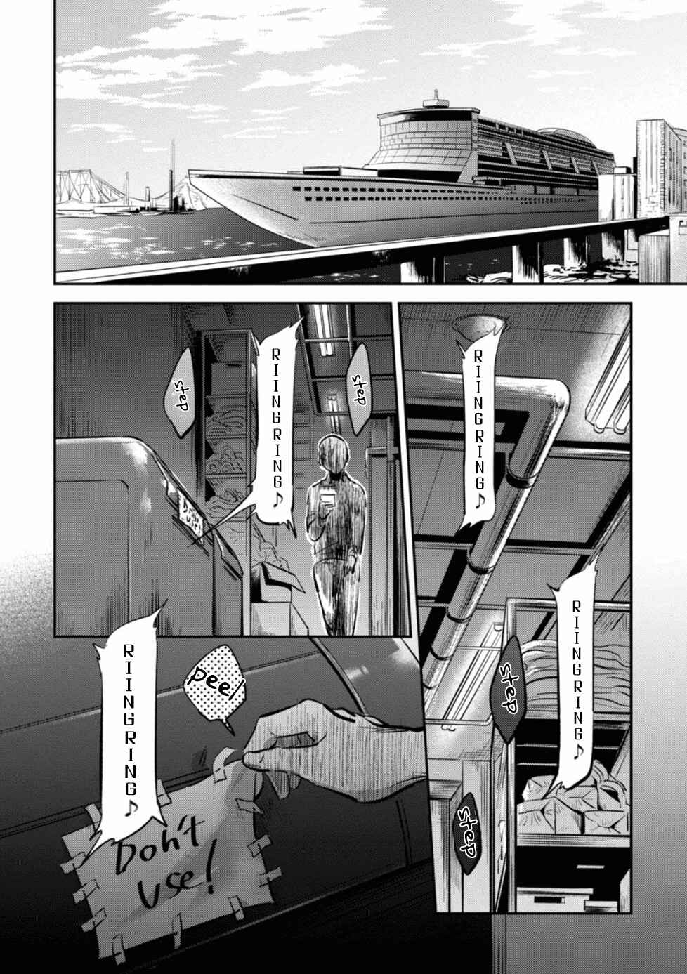 Page 19 Chapter 24 Koroshi Ai