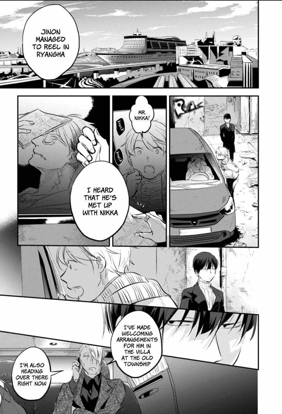 Page 4 Chapter 24 Koroshi Ai
