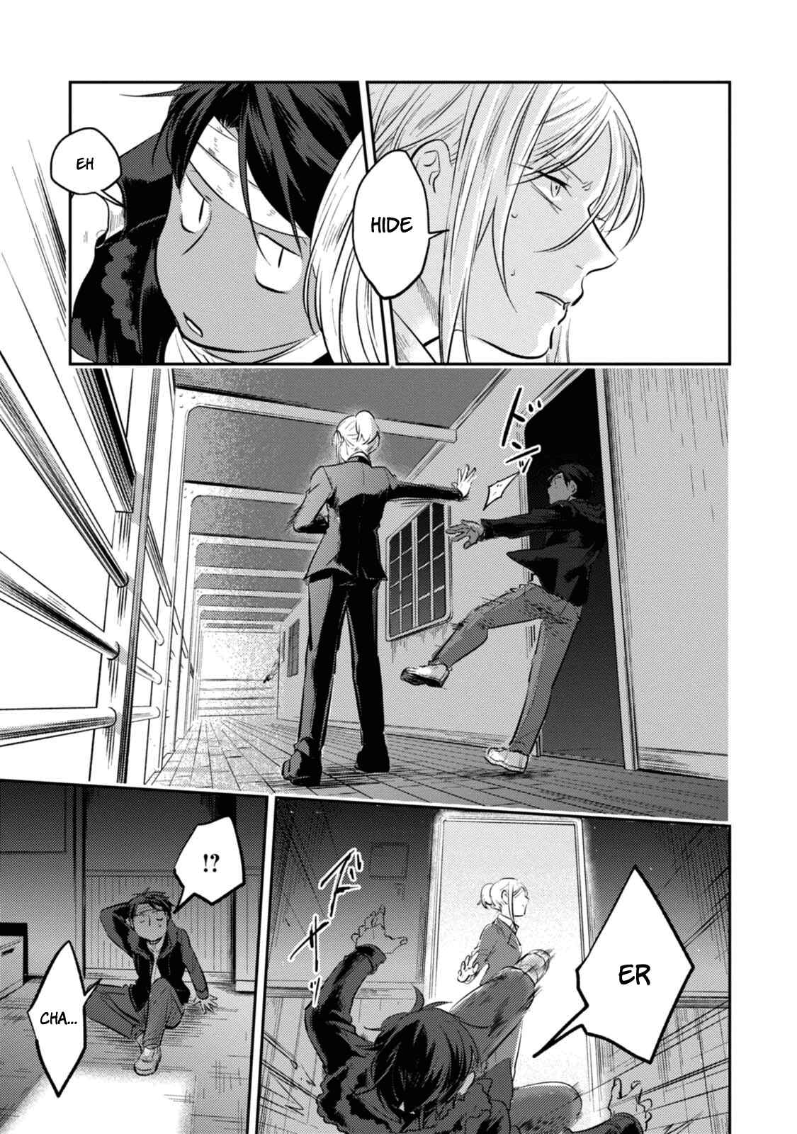 Page 11 Chapter 26 Koroshi Ai
