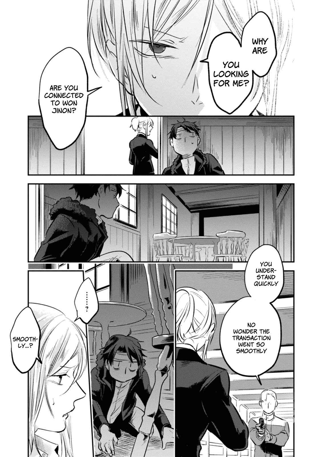 Page 13 Chapter 26 Koroshi Ai