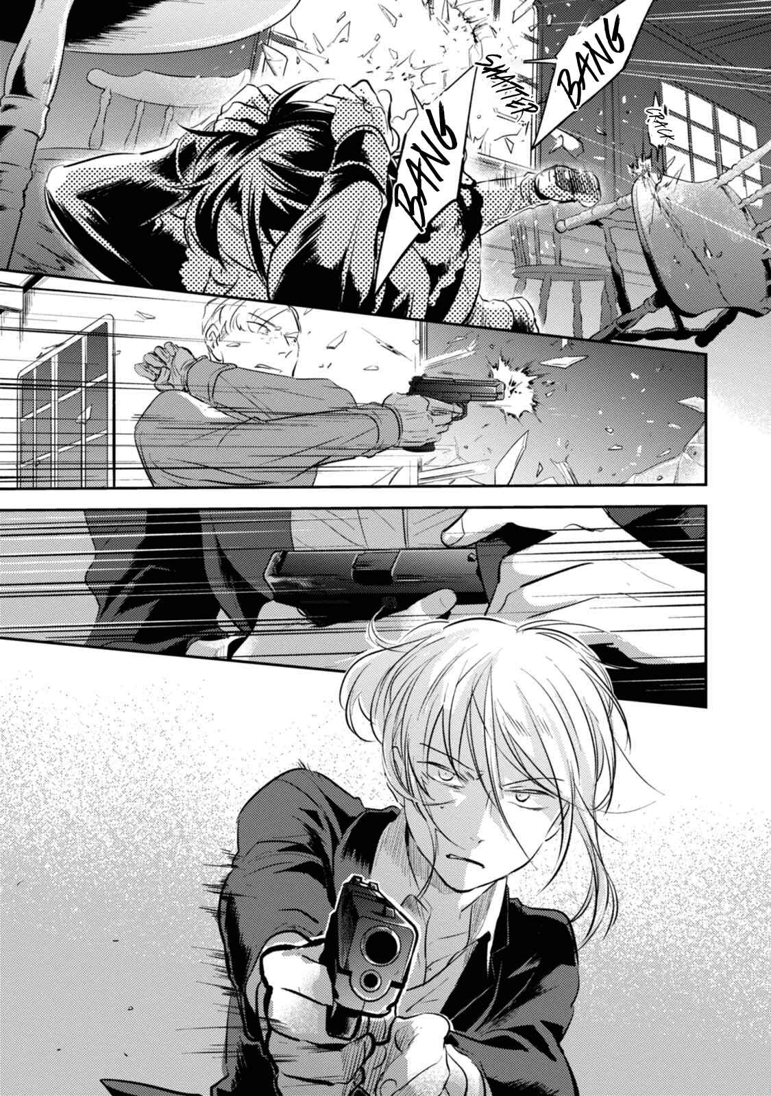 Page 17 Chapter 26 Koroshi Ai
