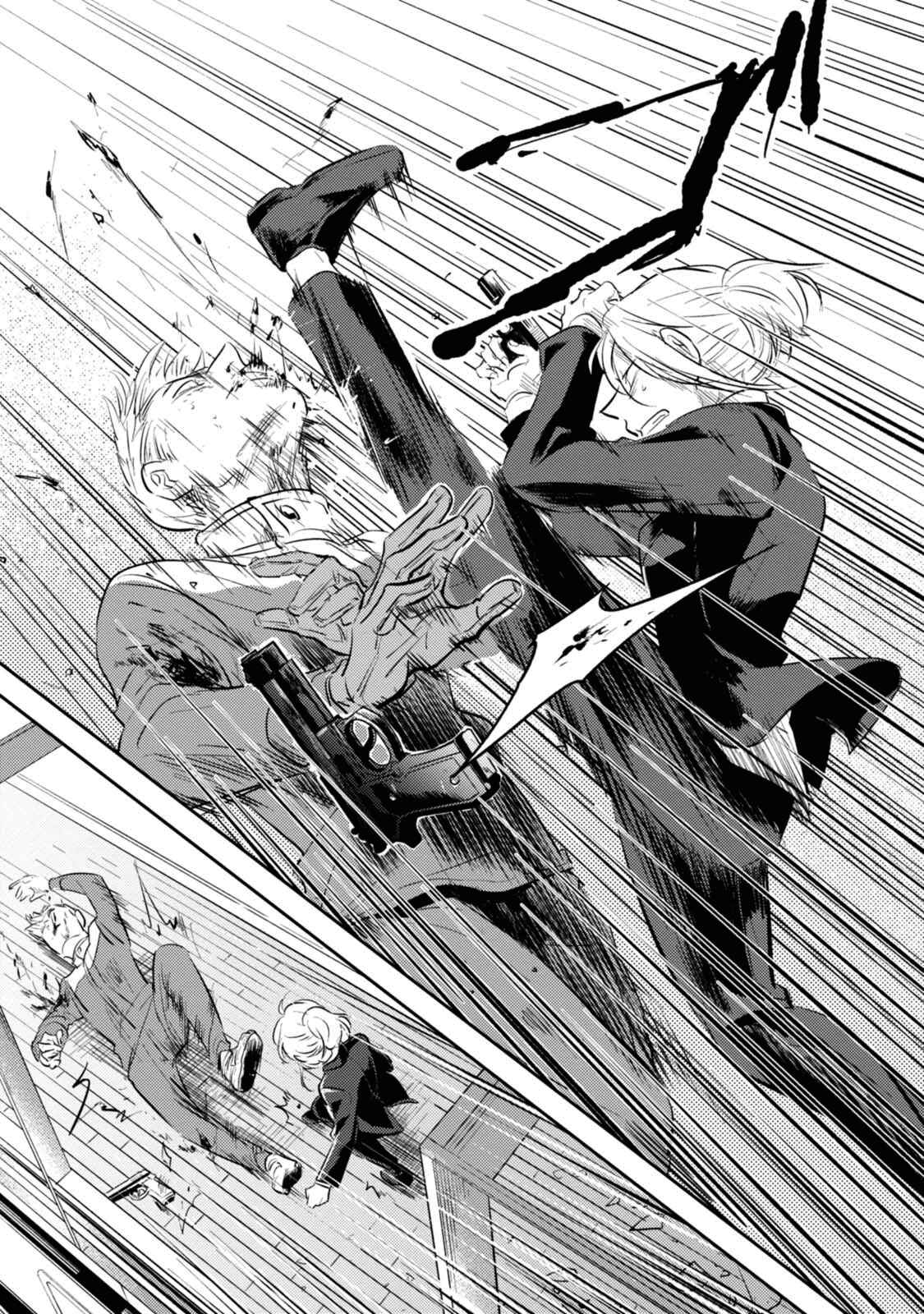 Page 19 Chapter 26 Koroshi Ai