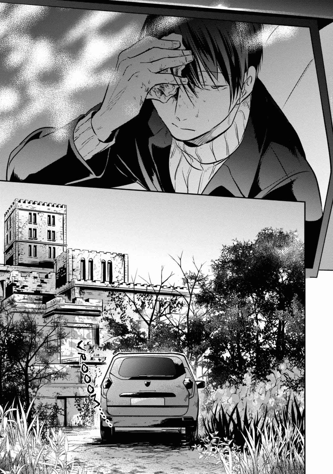 Page 3 Chapter 26 Koroshi Ai