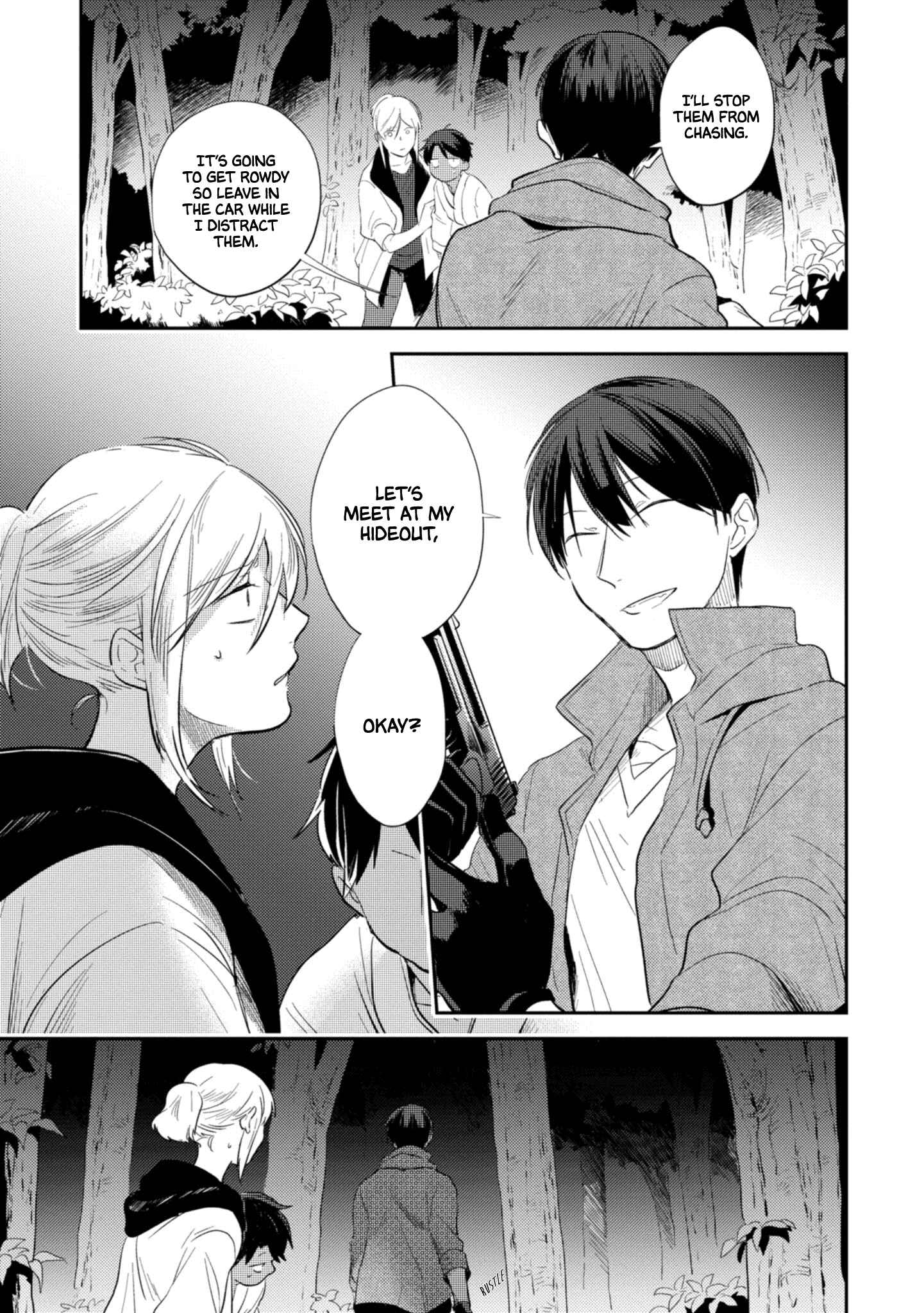 Page 15 Chapter 46 Koroshi Ai