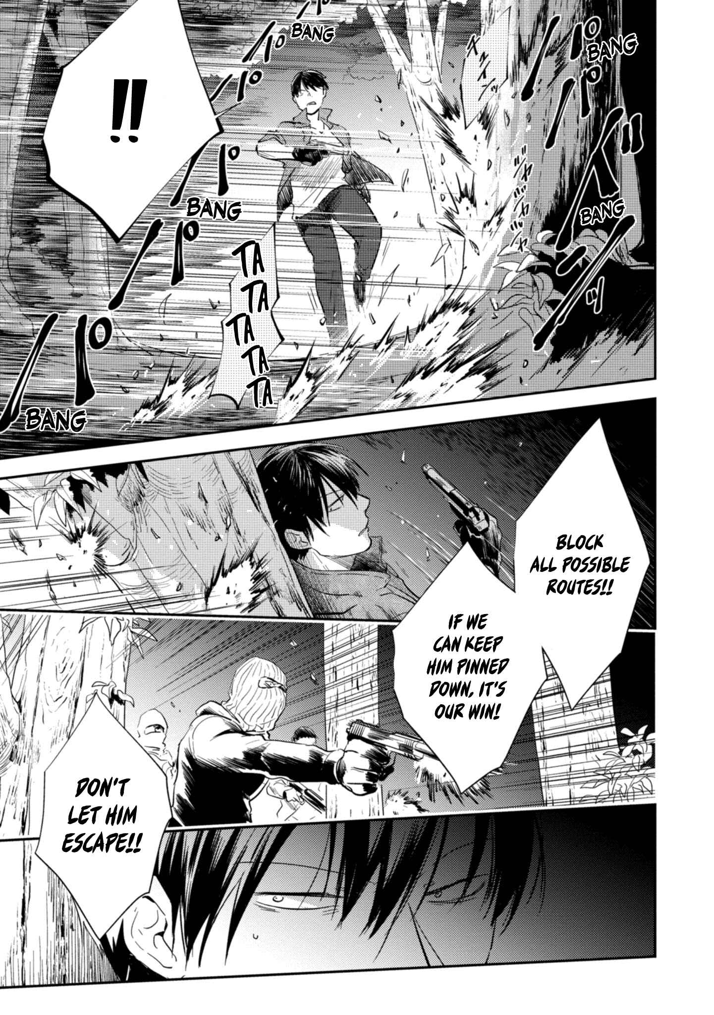 Page 23 Chapter 46 Koroshi Ai