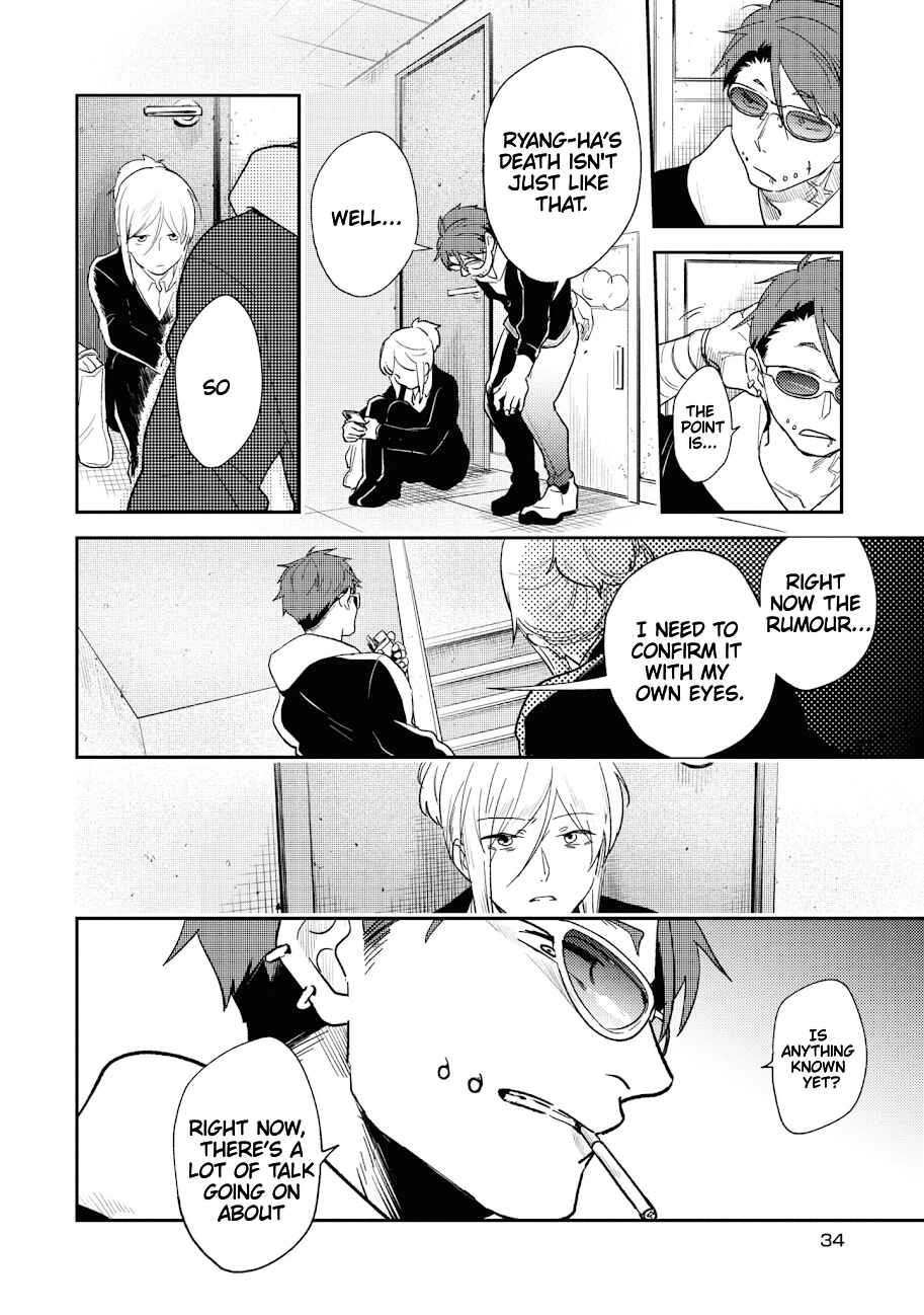 Page 13 Chapter 61 Koroshi Ai