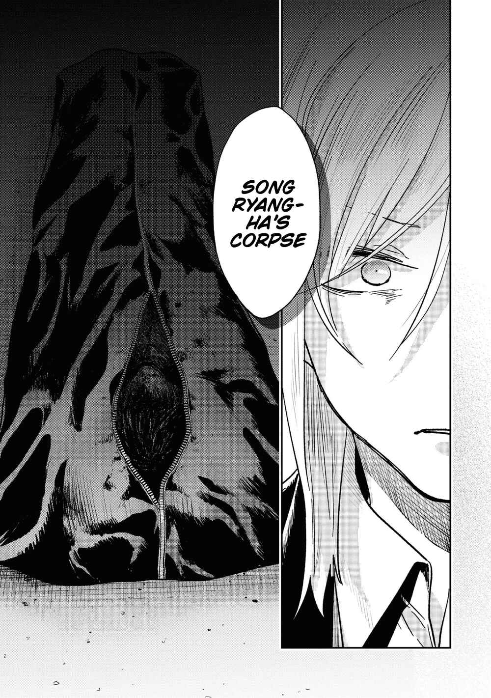 Page 14 Chapter 61 Koroshi Ai
