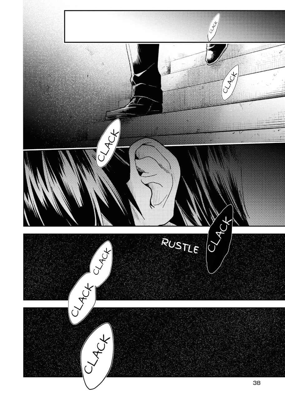 Page 17 Chapter 61 Koroshi Ai