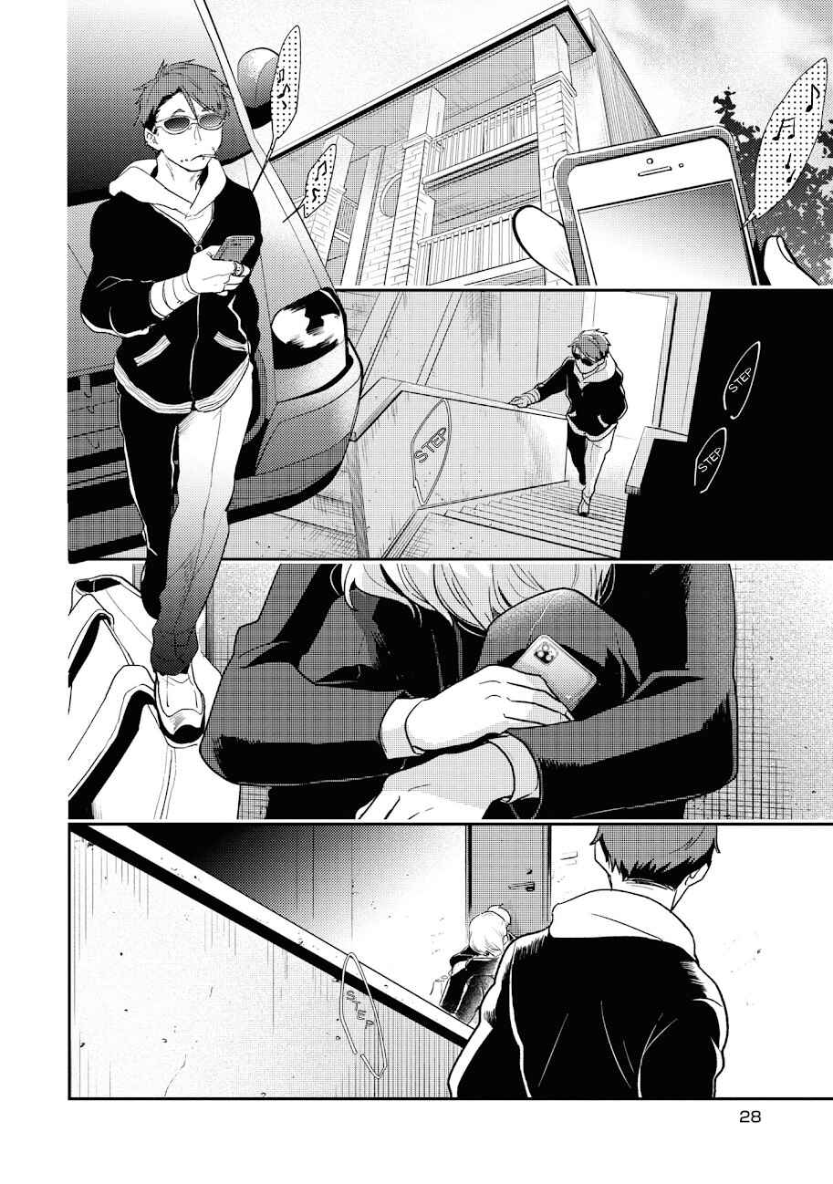Page 7 Chapter 61 Koroshi Ai
