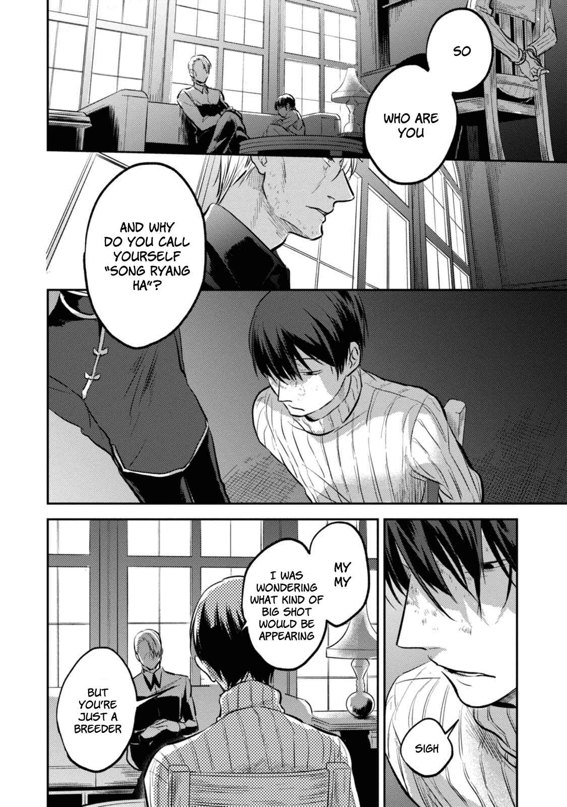 Page 18 Chapter 27 Koroshi Ai