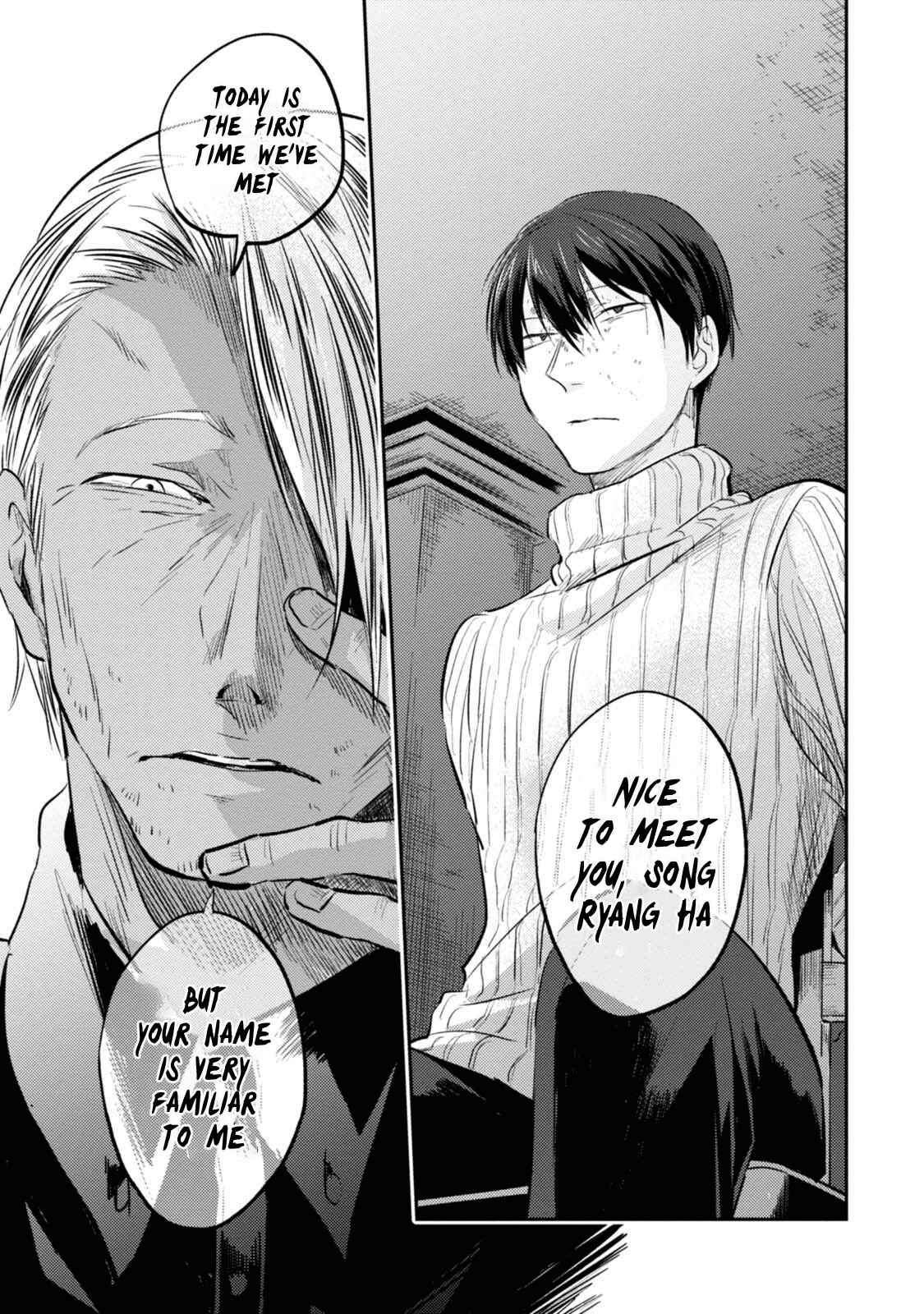 Page 9 Chapter 27 Koroshi Ai